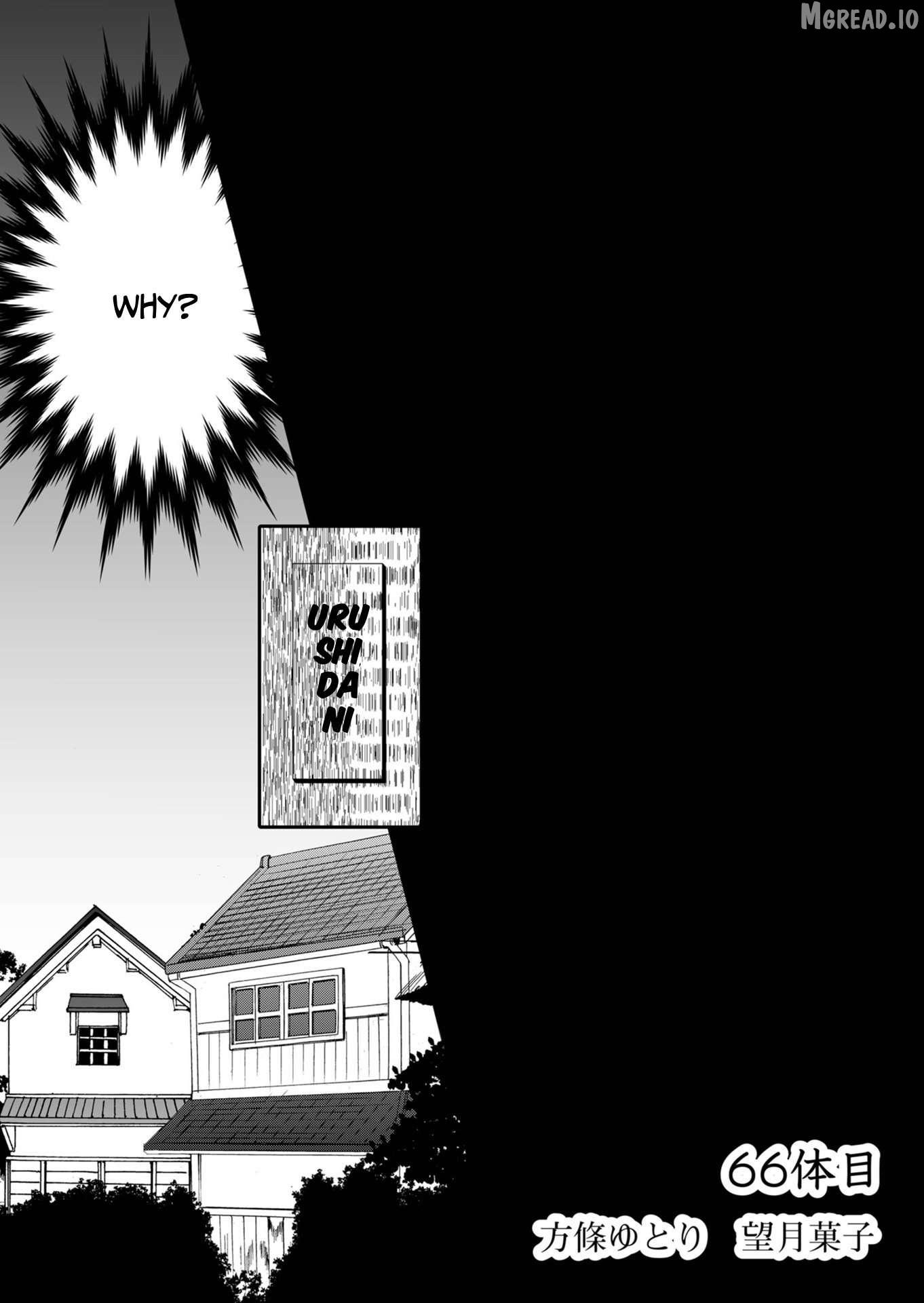Read Ningyou Touge chapter 66 image 1 on Lezhin