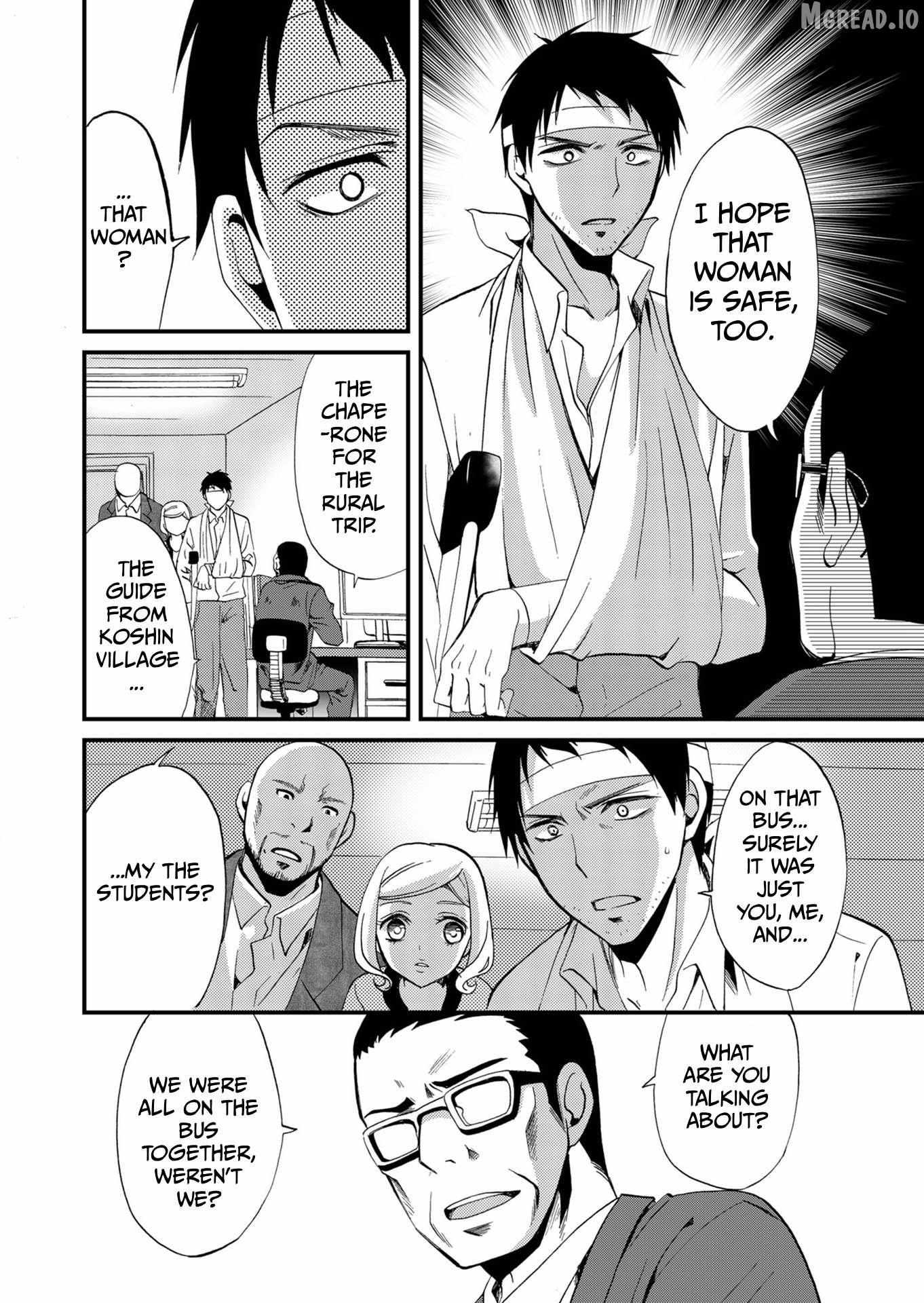 Read Ningyou Touge chapter 67 image 10 on Lezhin