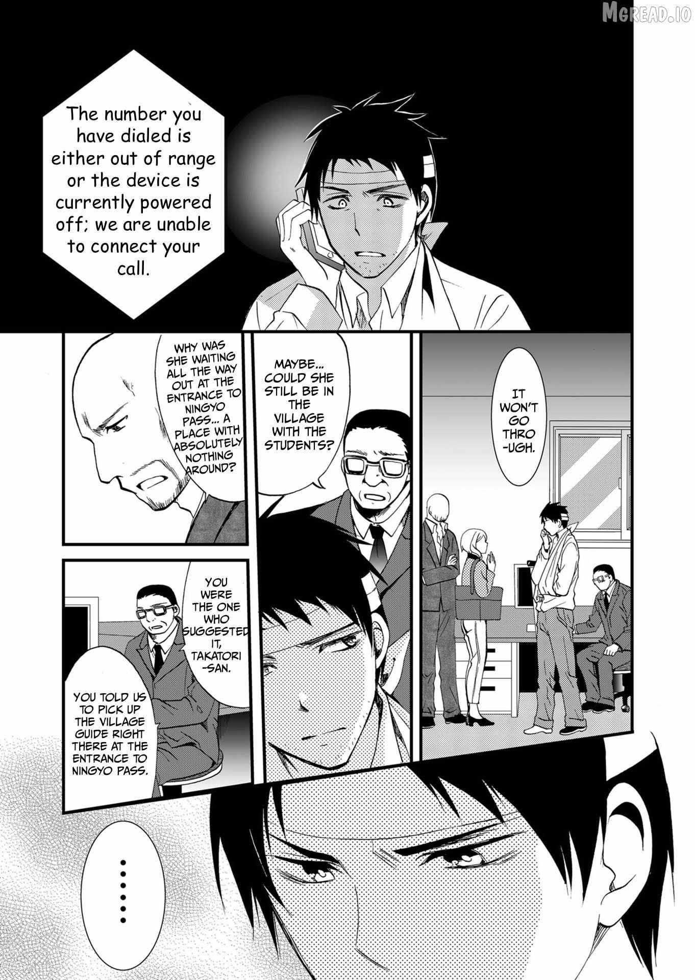 Read Ningyou Touge chapter 68 image 11 on Lezhin