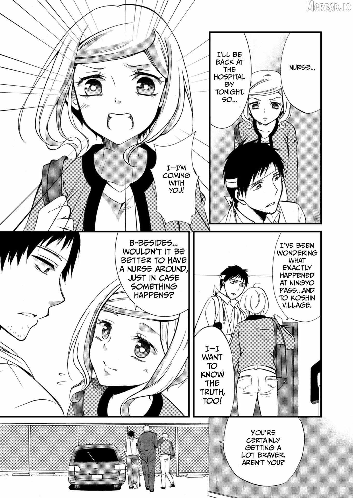 Read Ningyou Touge chapter 68 image 13 on Lezhin