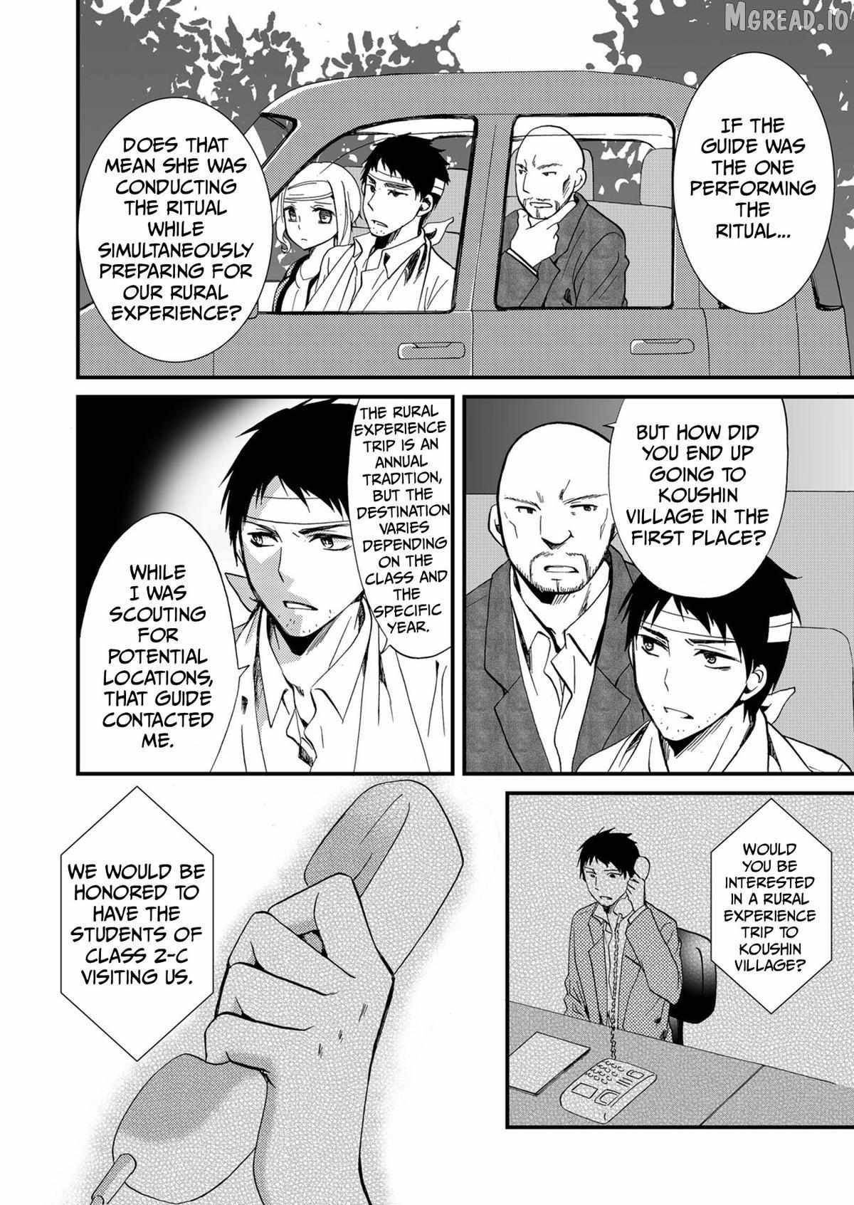 Read Ningyou Touge chapter 69 image 16 on Lezhin