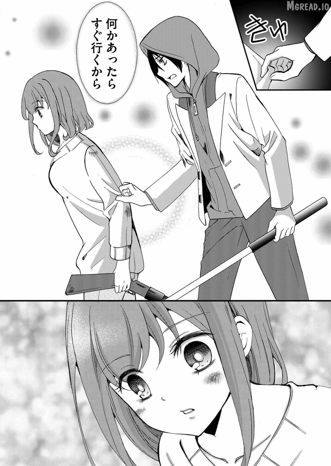 Read Ningyou Touge chapter 71 image 5 on Lezhin