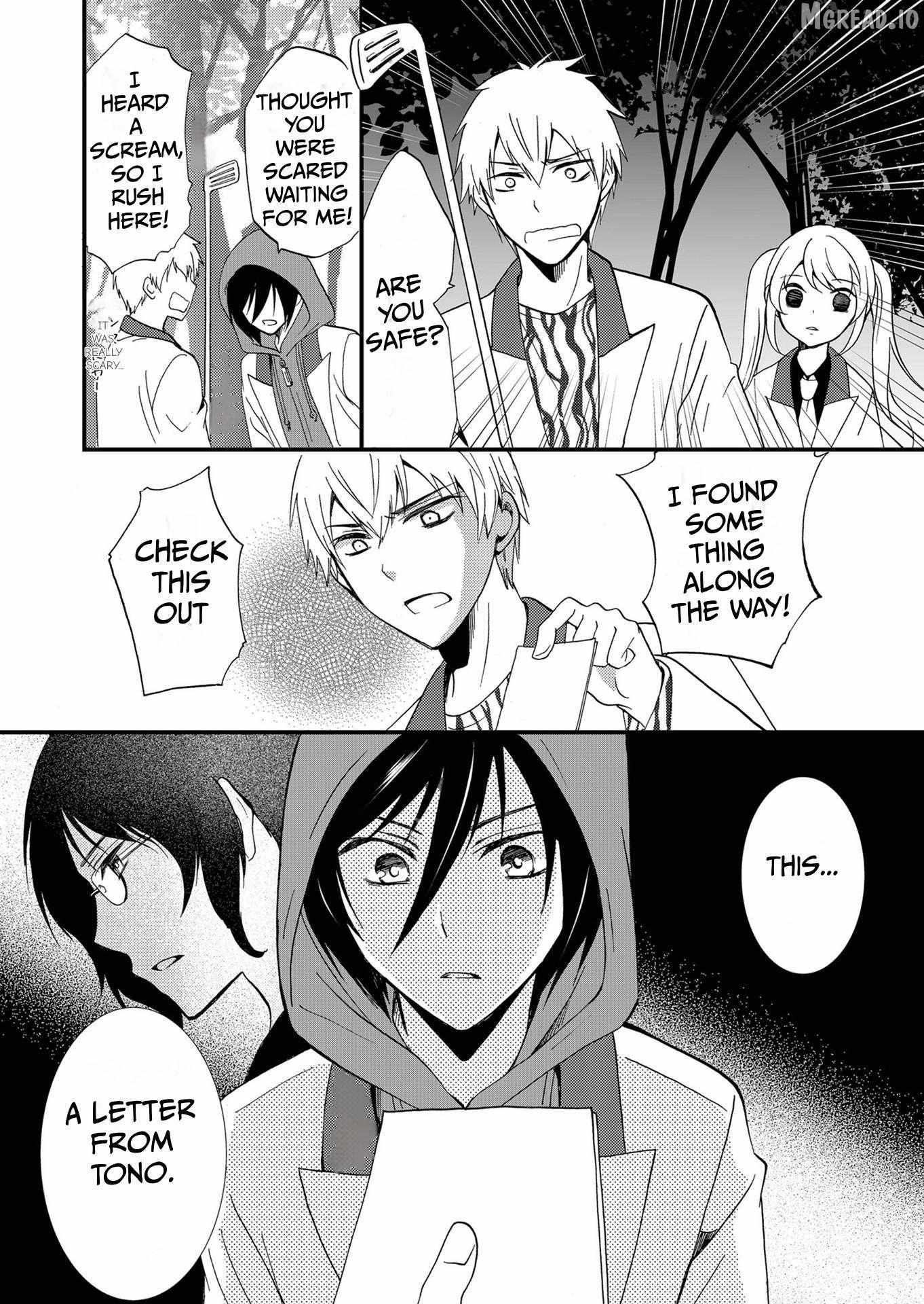 Read Ningyou Touge chapter 72 image 15 on Lezhin