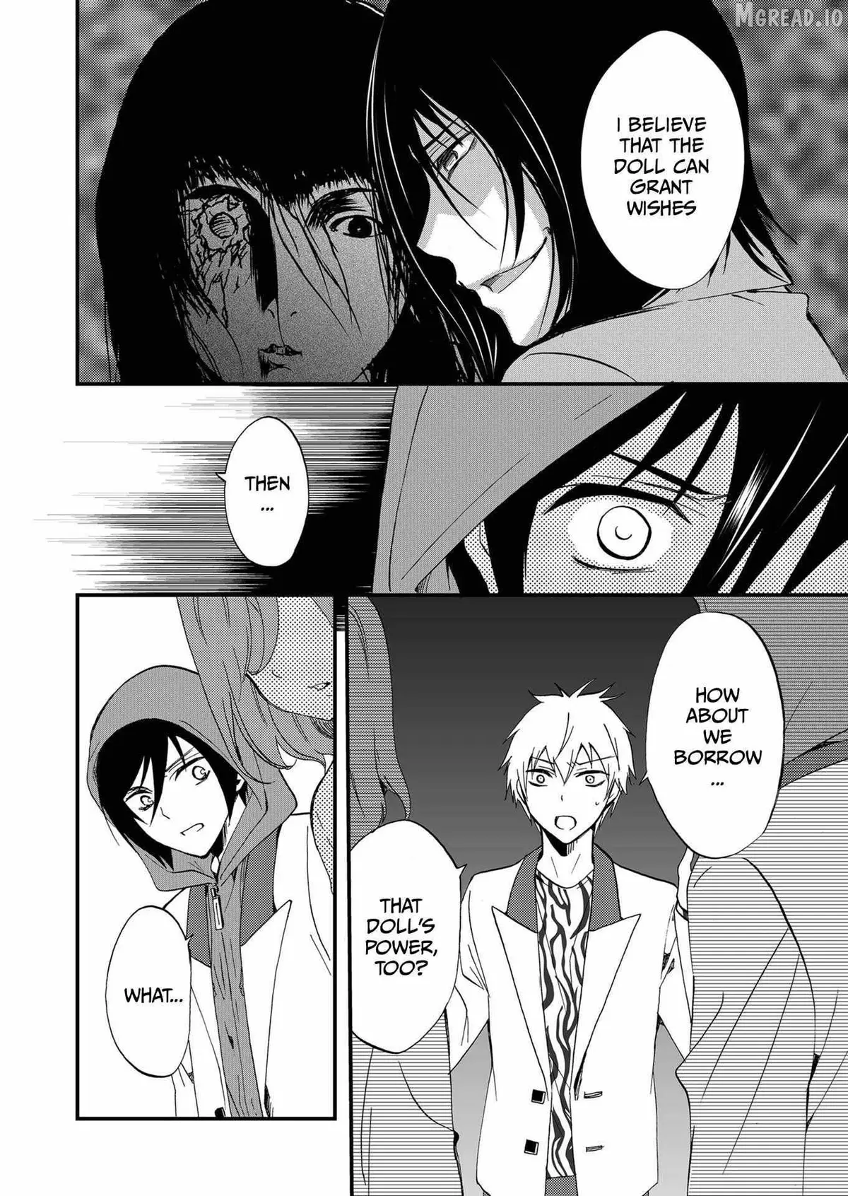 Read Ningyou Touge chapter 73 image 6 on Lezhin