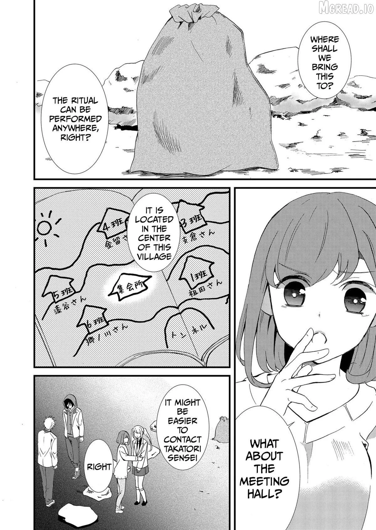 Read Ningyou Touge chapter 74 image 16 on Lezhin