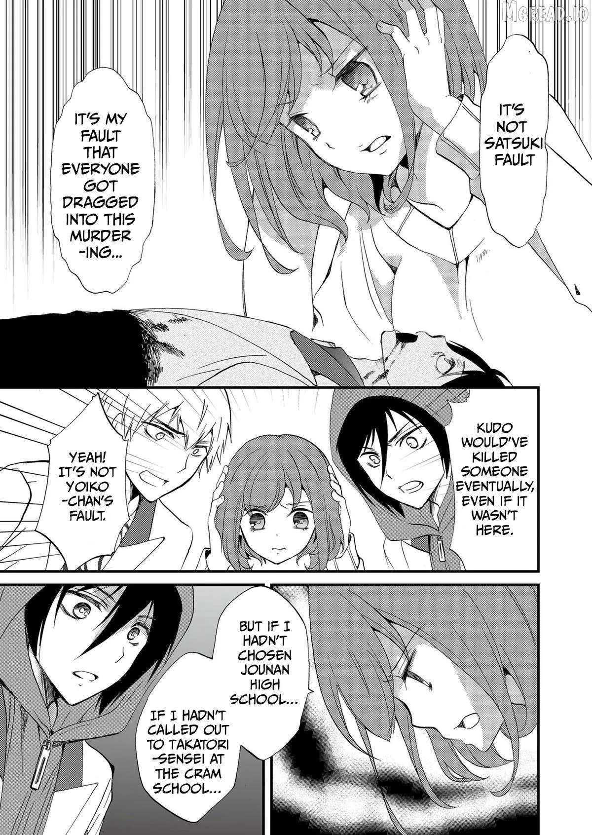 Read Ningyou Touge chapter 75 image 15 on Lezhin