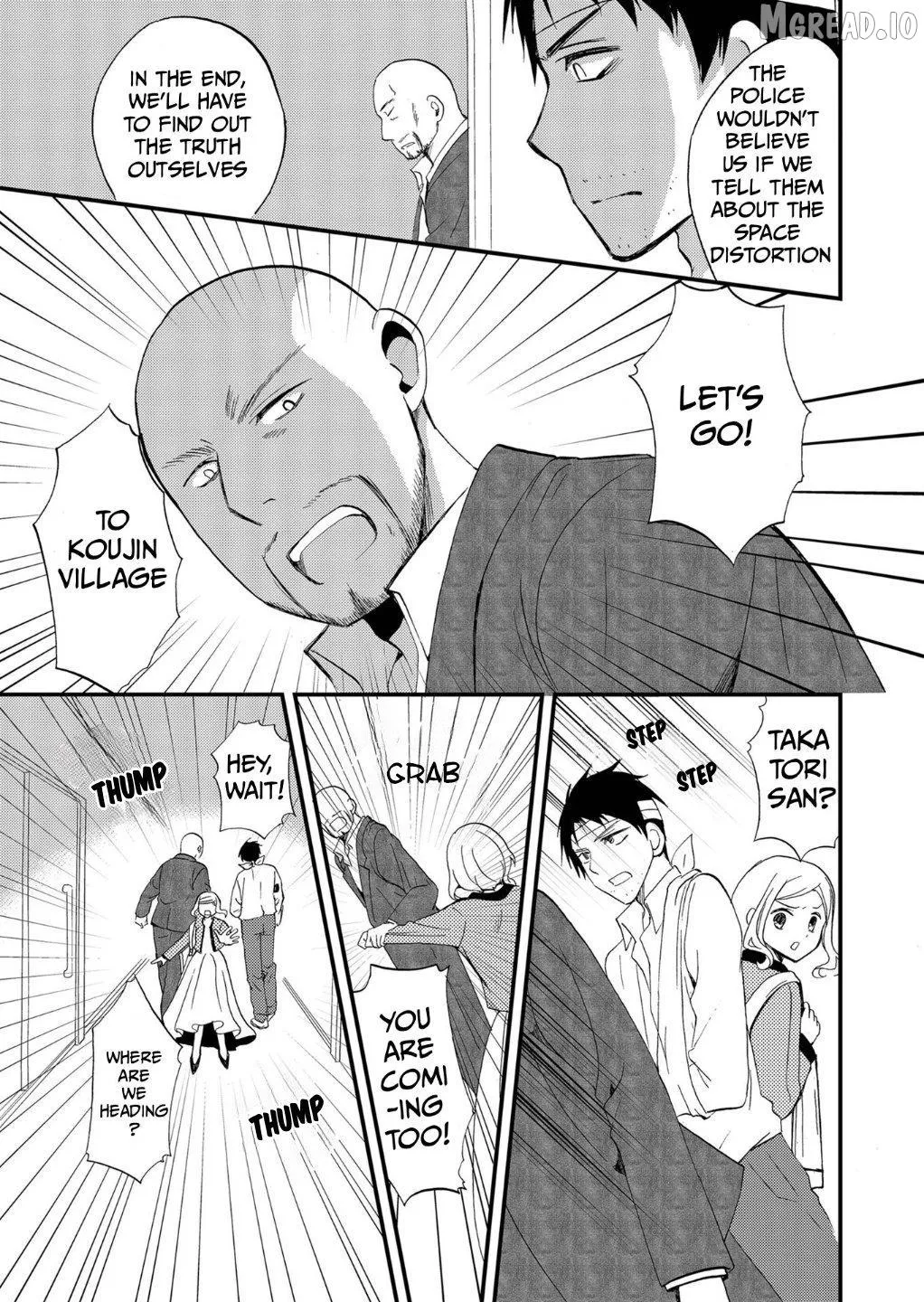 Read Ningyou Touge chapter 76 image 11 on Lezhin