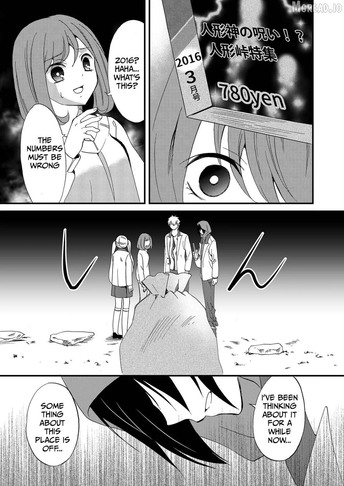 Read Ningyou Touge chapter 76 image 3 on Lezhin