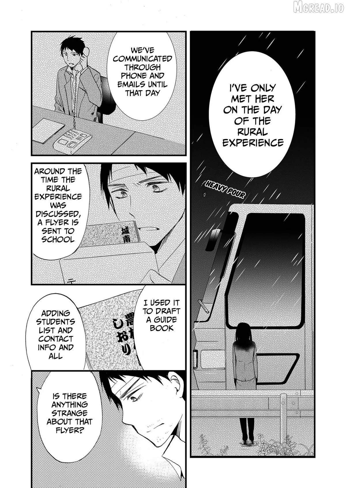 Read Ningyou Touge chapter 77 image 12 on Lezhin