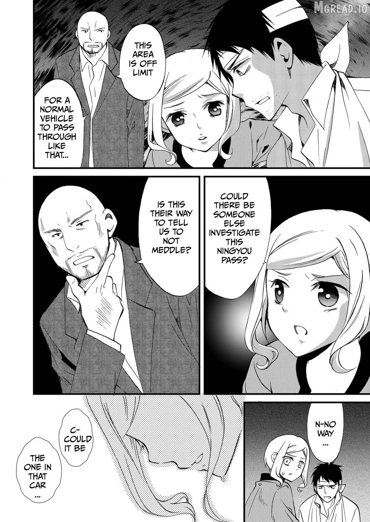Read Ningyou Touge chapter 77 image 4 on Lezhin