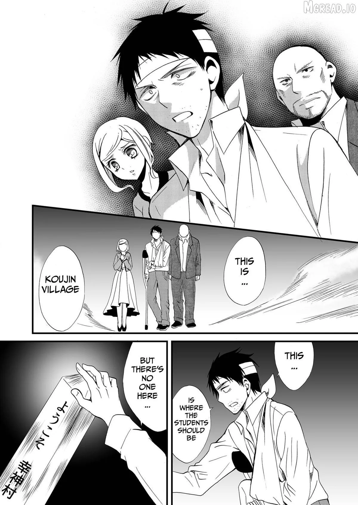 Read Ningyou Touge chapter 77 image 8 on Lezhin