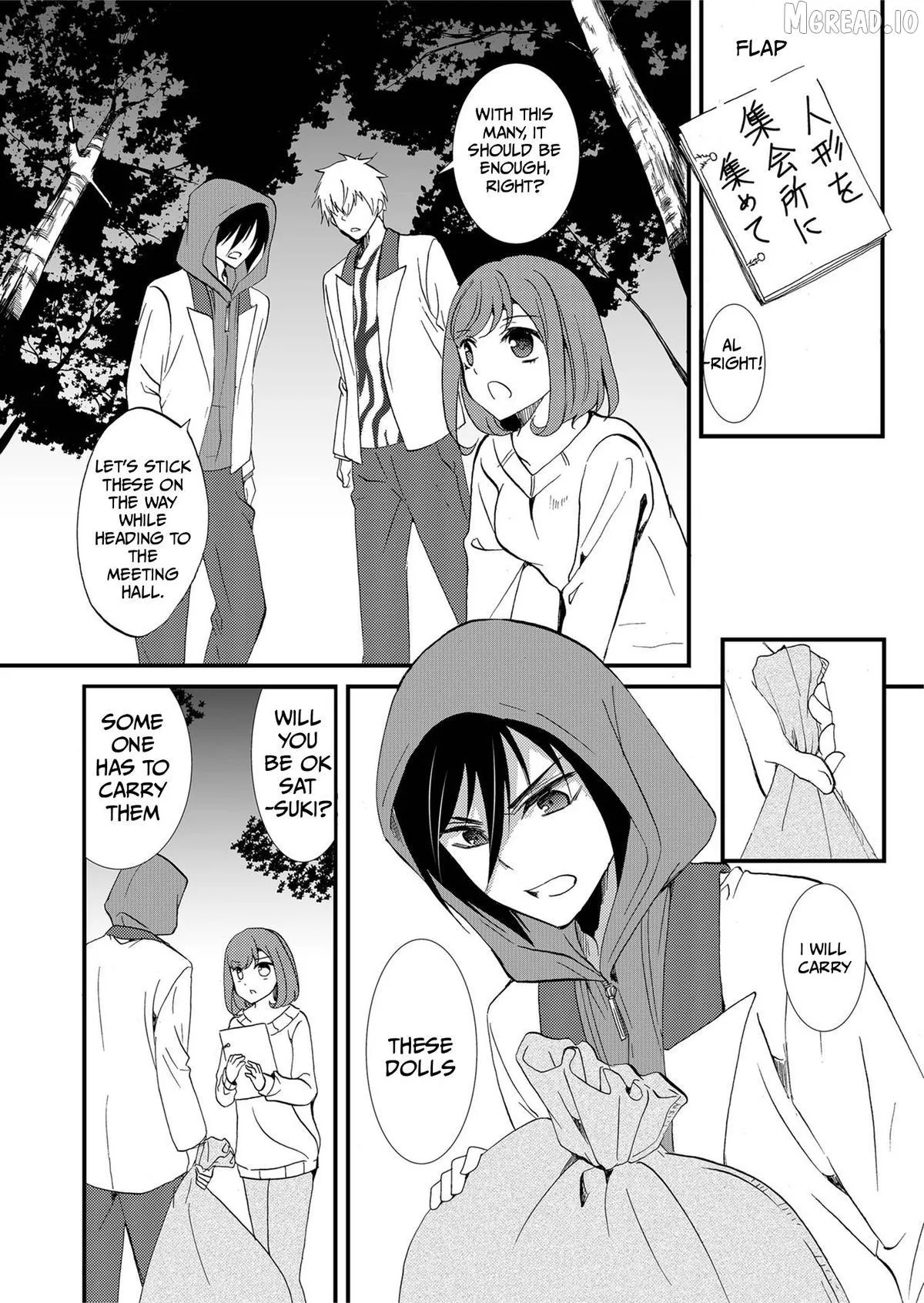 Read Ningyou Touge chapter 80 image 6 on Lezhin
