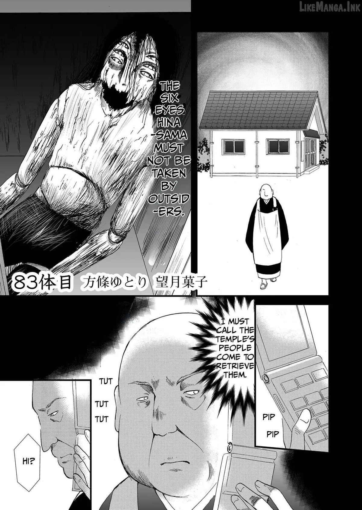 Read Ningyou Touge chapter 83 image 1 on Lezhin