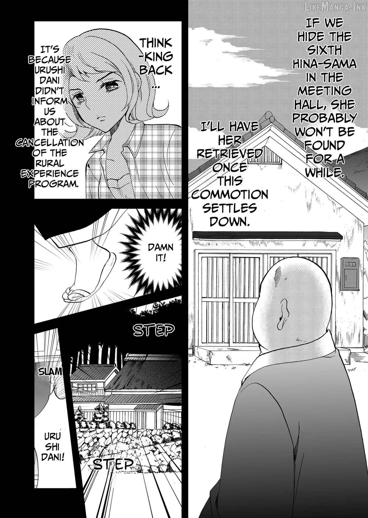 Read Ningyou Touge chapter 83 image 4 on Lezhin