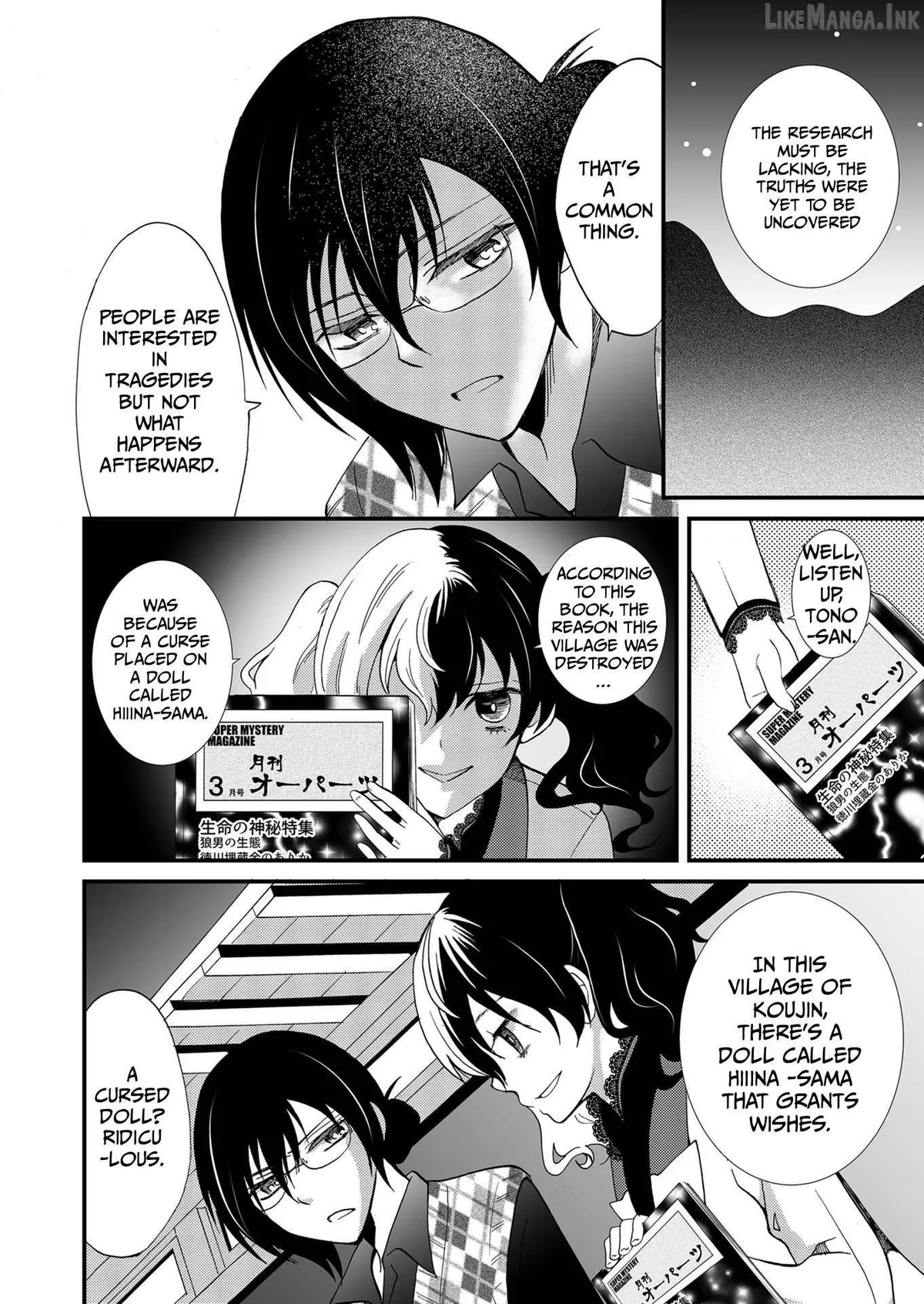 Read Ningyou Touge chapter 84 image 19 on Lezhin