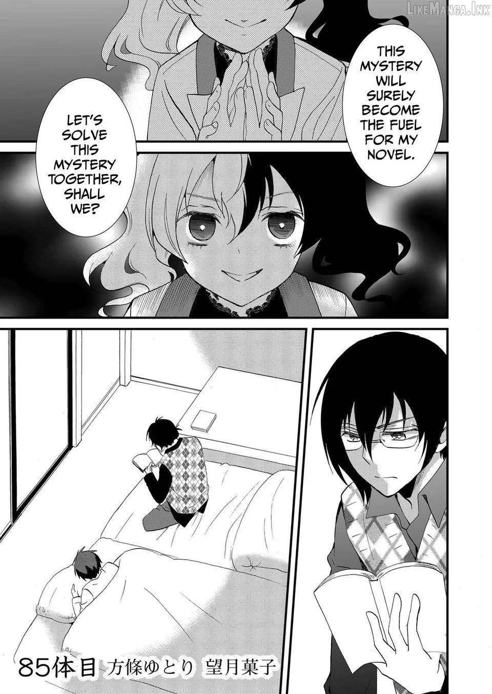 Read Ningyou Touge chapter 85 image 1 on Lezhin