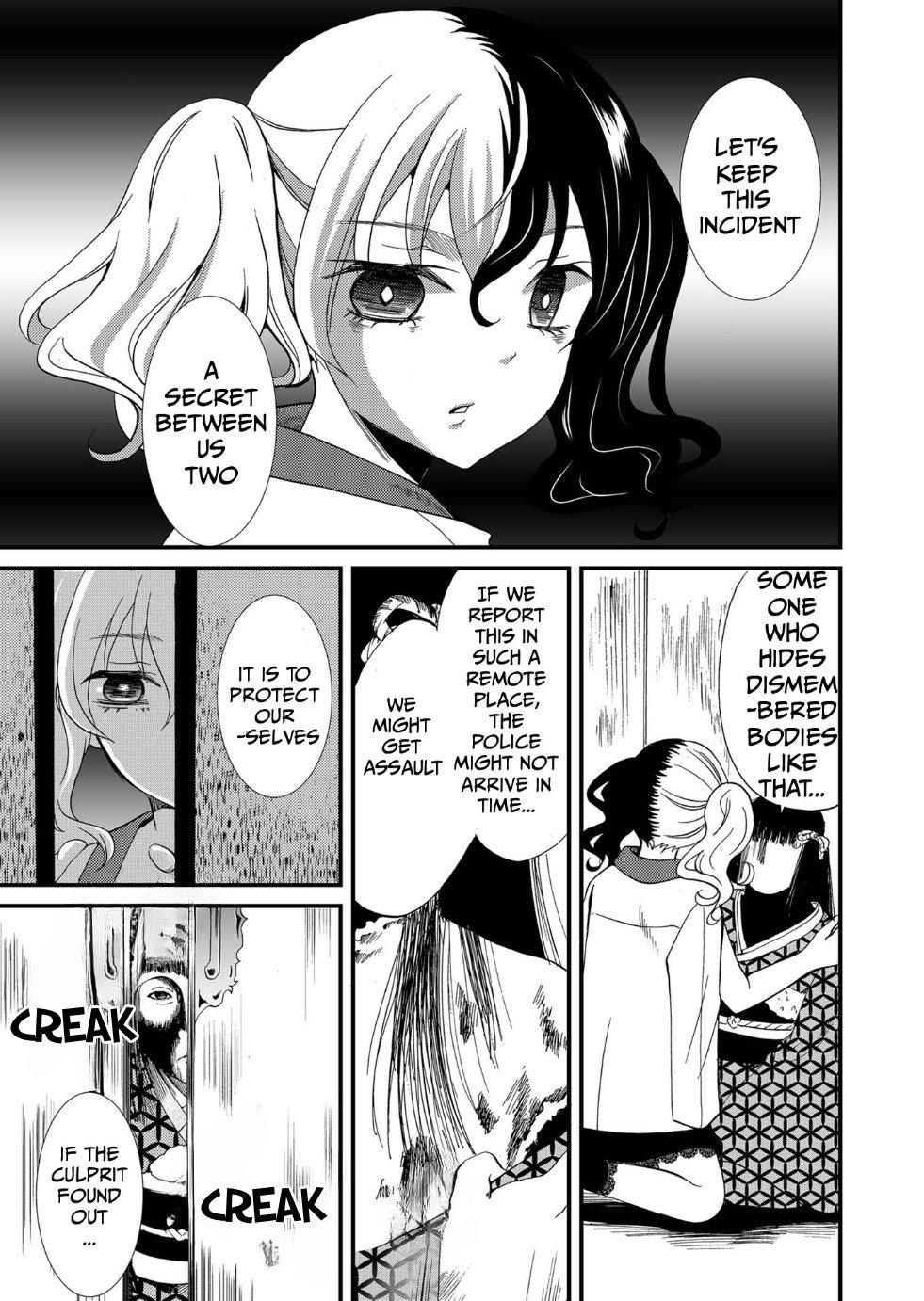 Read Ningyou Touge chapter 86 image 15 on Lezhin