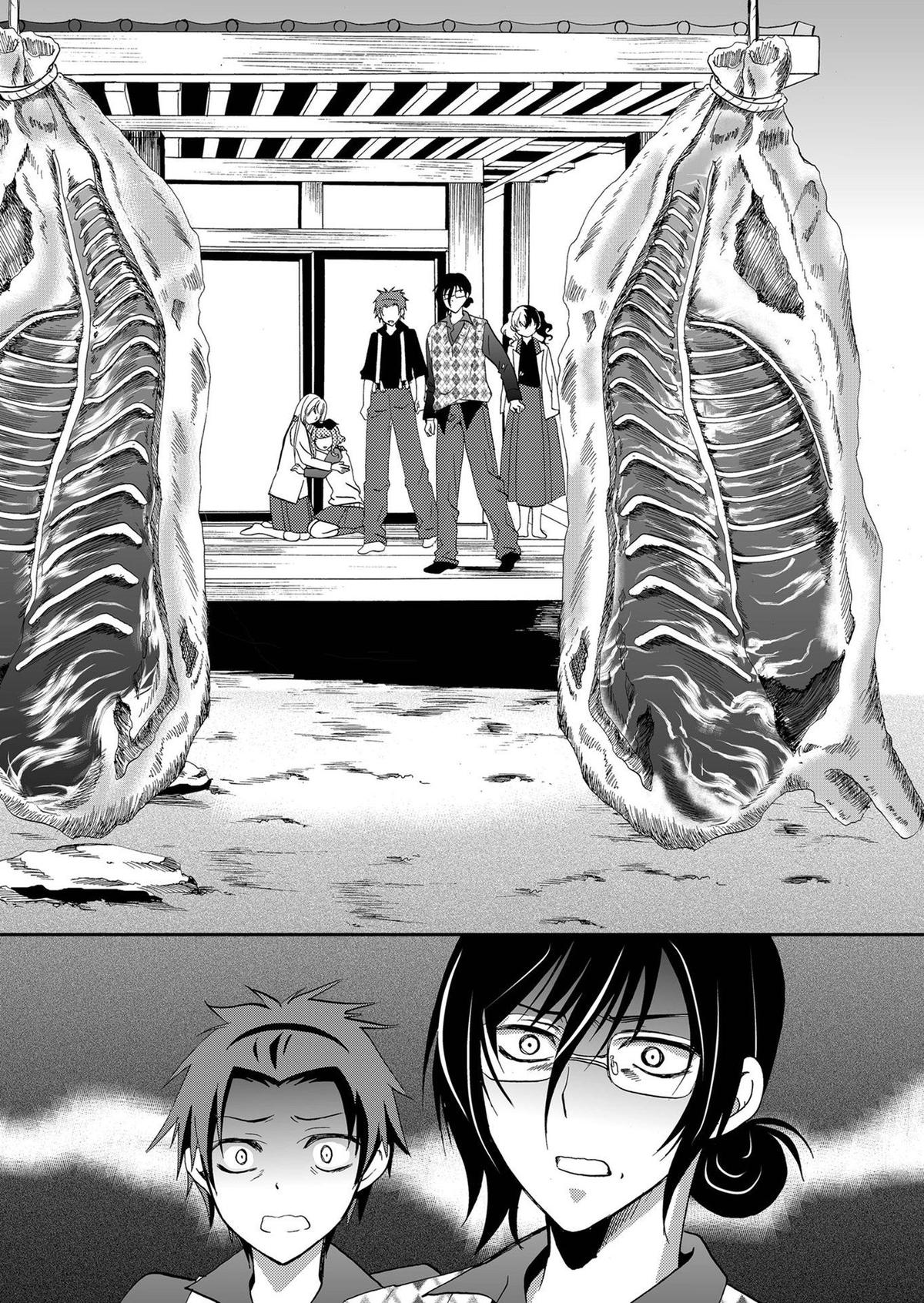 Read Ningyou Touge chapter 87 image 10 on Lezhin