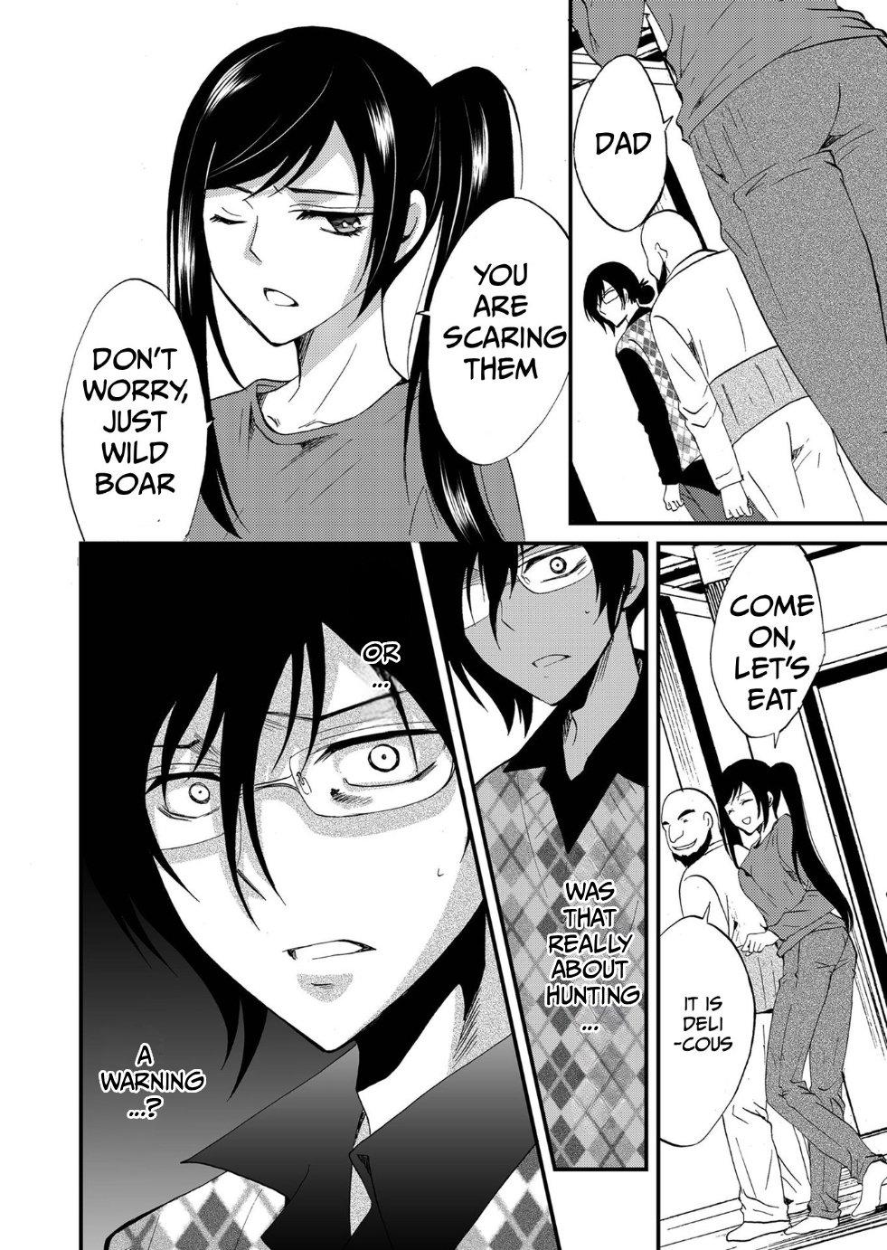 Read Ningyou Touge chapter 87 image 12 on Lezhin