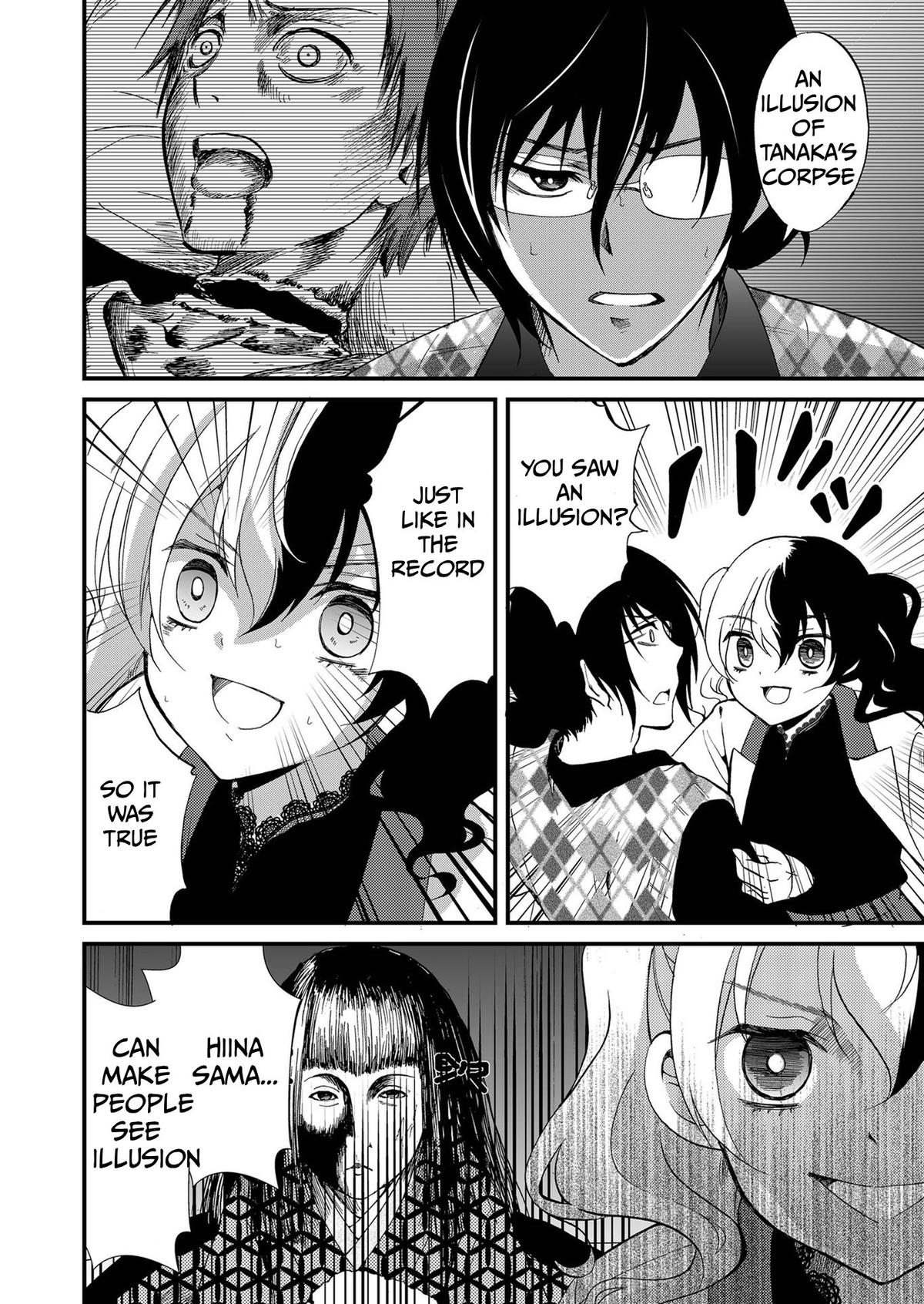 Read Ningyou Touge chapter 87 image 16 on Lezhin