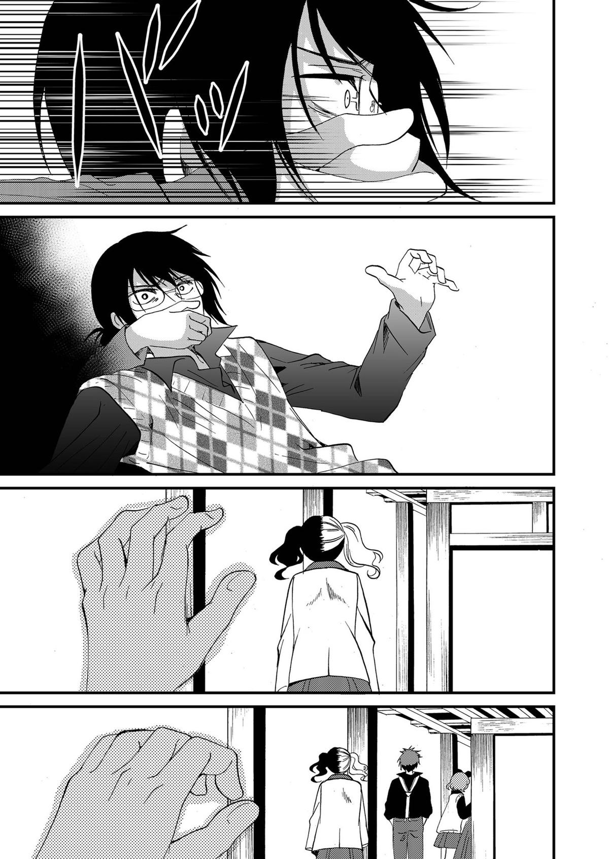 Read Ningyou Touge chapter 87 image 19 on Lezhin