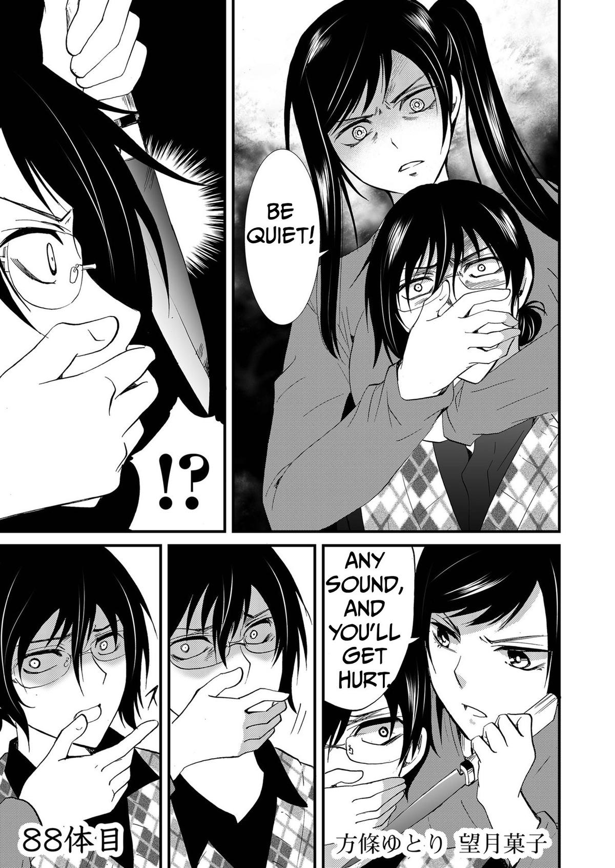 Read Ningyou Touge chapter 88 image 1 on Lezhin