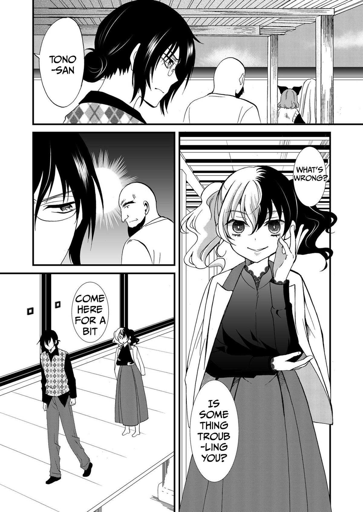 Read Ningyou Touge chapter 88 image 13 on Lezhin