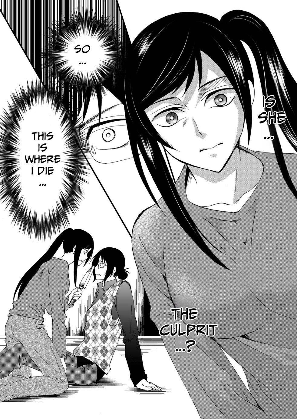 Read Ningyou Touge chapter 88 image 2 on Lezhin