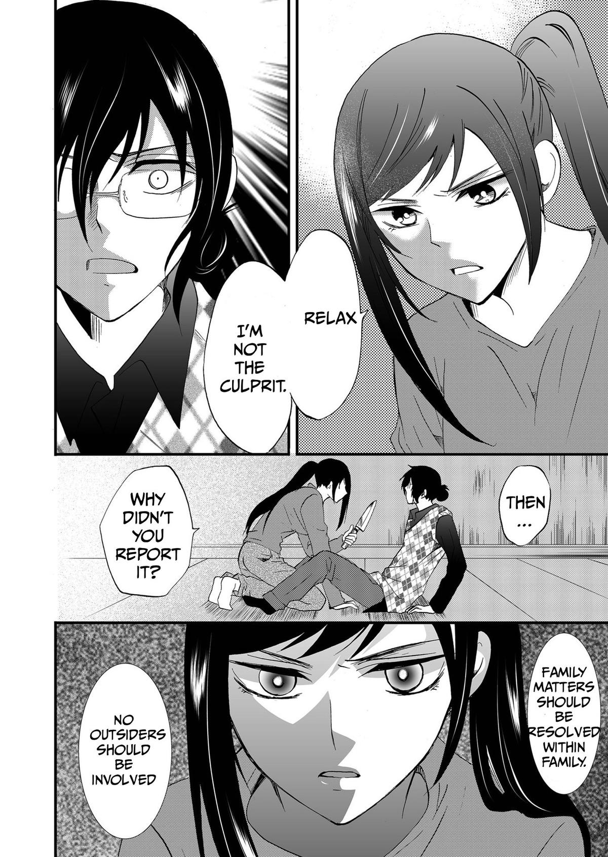 Read Ningyou Touge chapter 88 image 4 on Lezhin