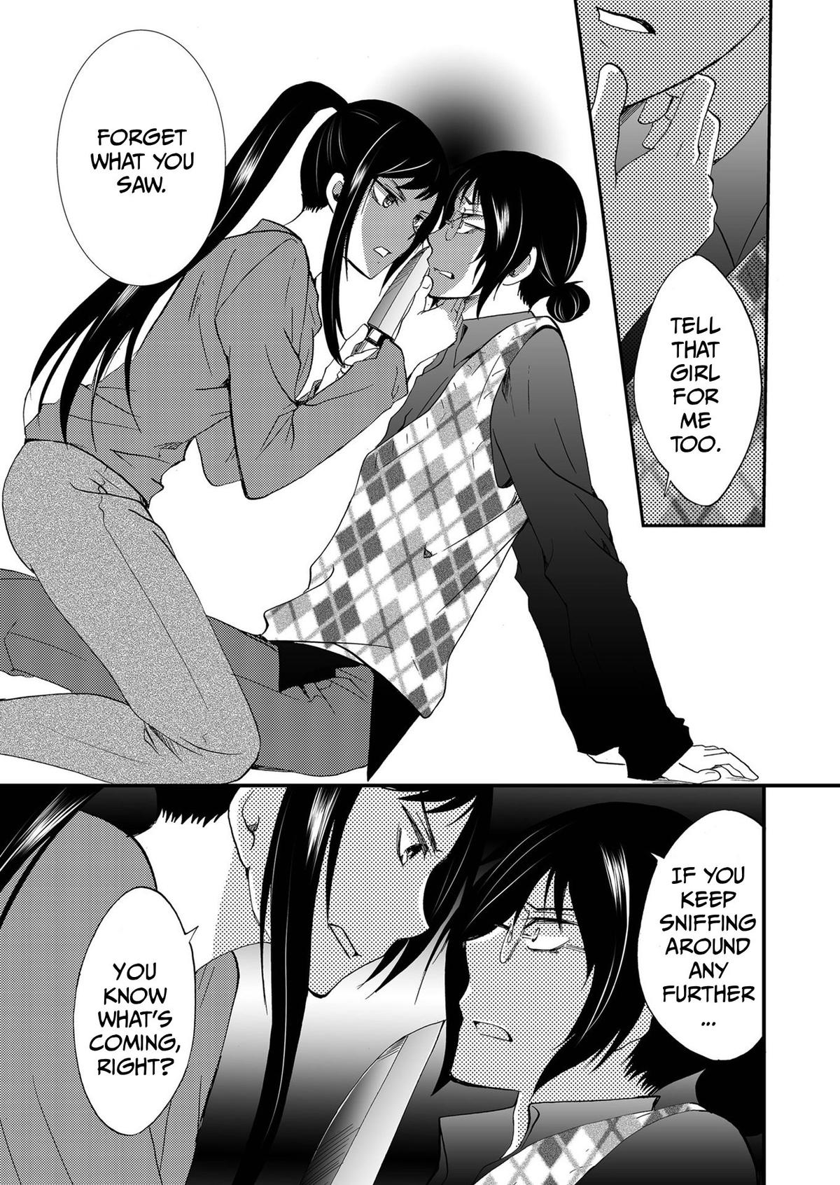 Read Ningyou Touge chapter 88 image 5 on Lezhin