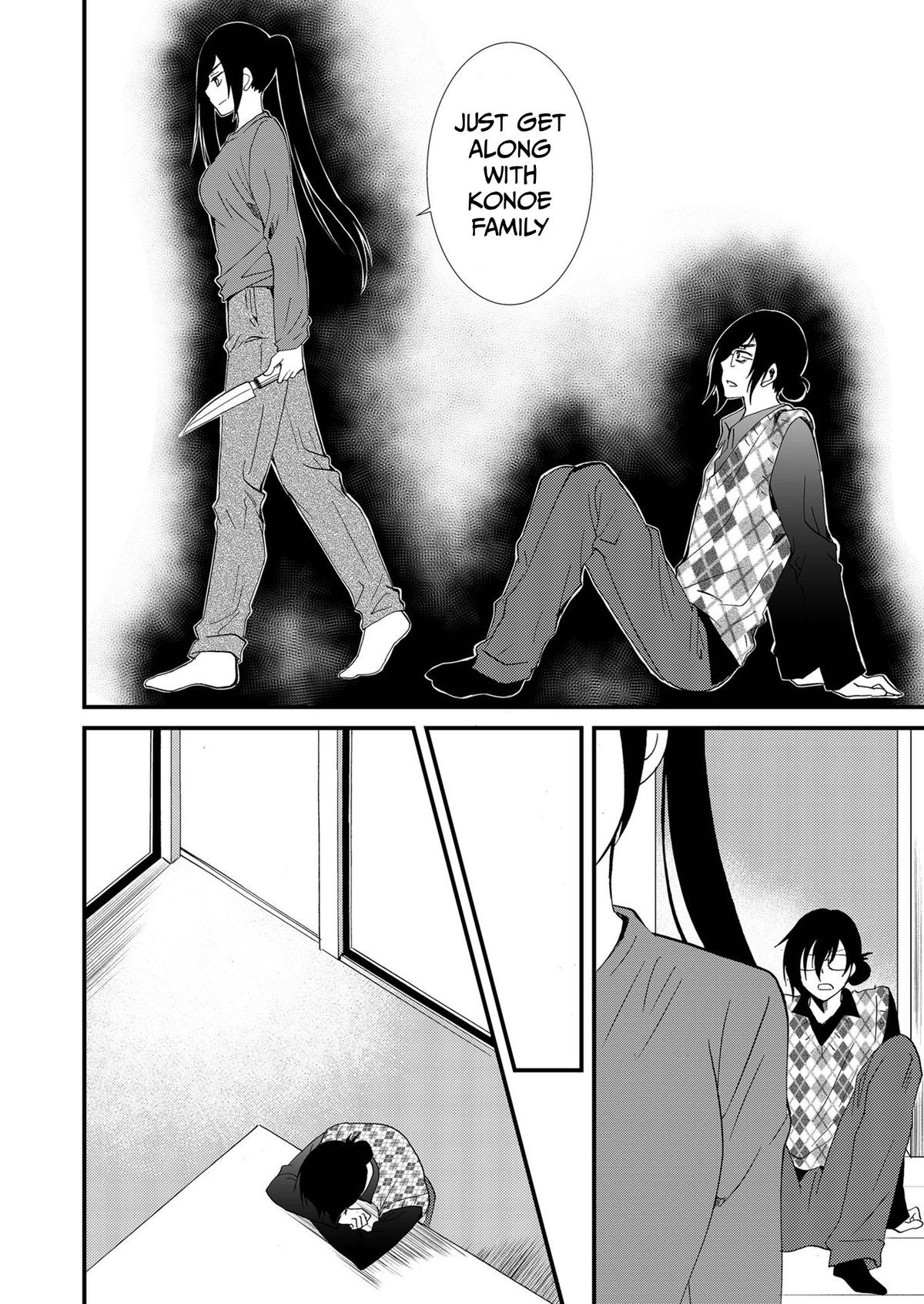 Read Ningyou Touge chapter 88 image 6 on Lezhin