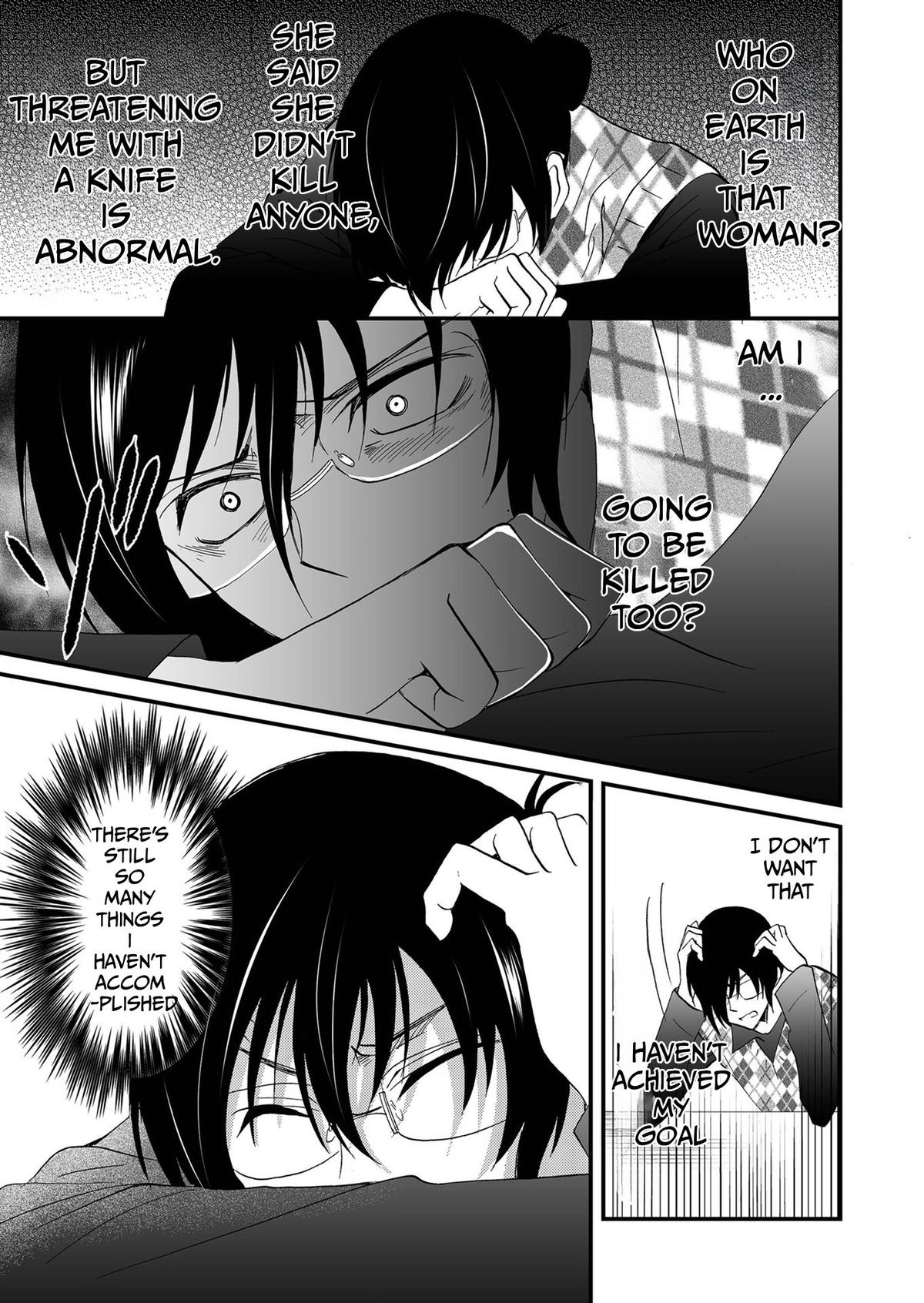 Read Ningyou Touge chapter 88 image 7 on Lezhin