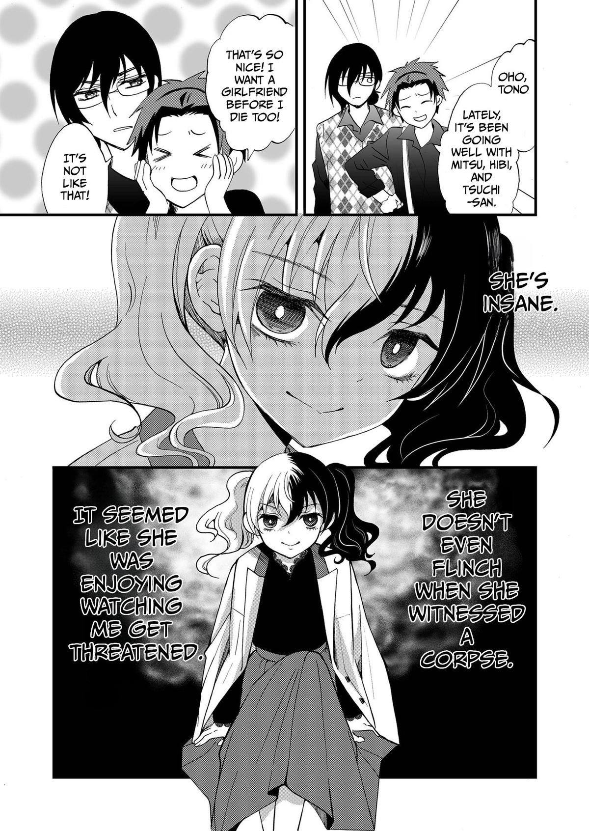 Read Ningyou Touge chapter 89 image 13 on Lezhin