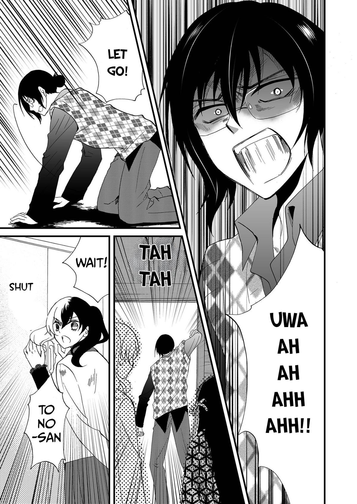 Read Ningyou Touge chapter 90 image 12 on Lezhin