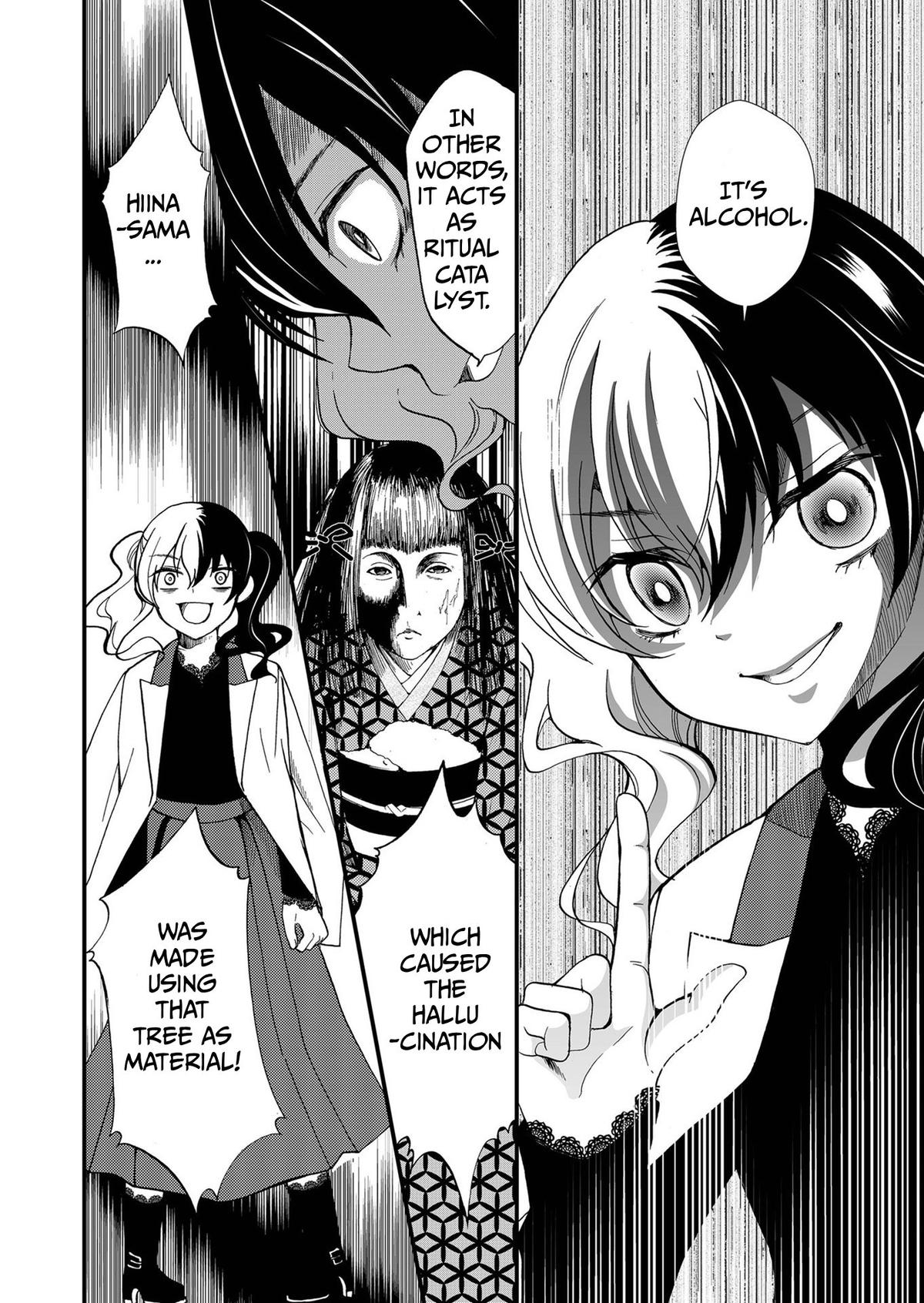 Read Ningyou Touge chapter 90 image 15 on Lezhin