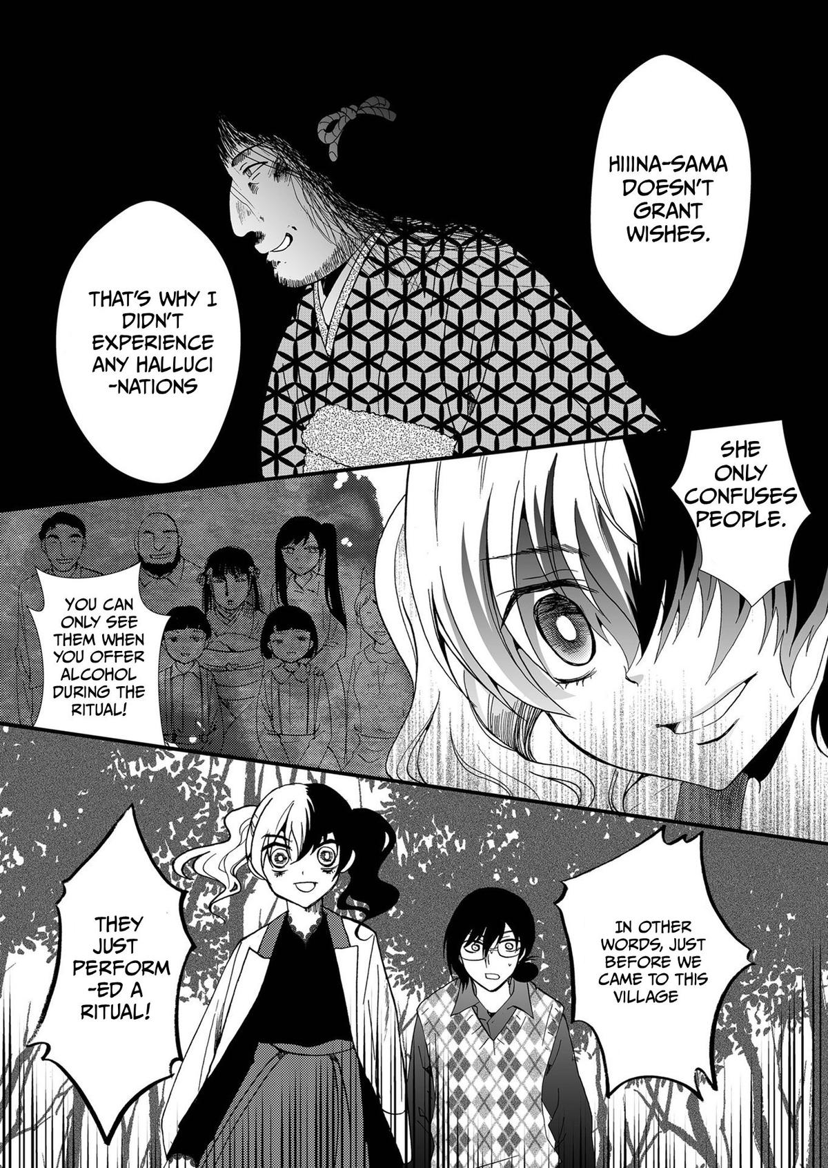 Read Ningyou Touge chapter 90 image 16 on Lezhin