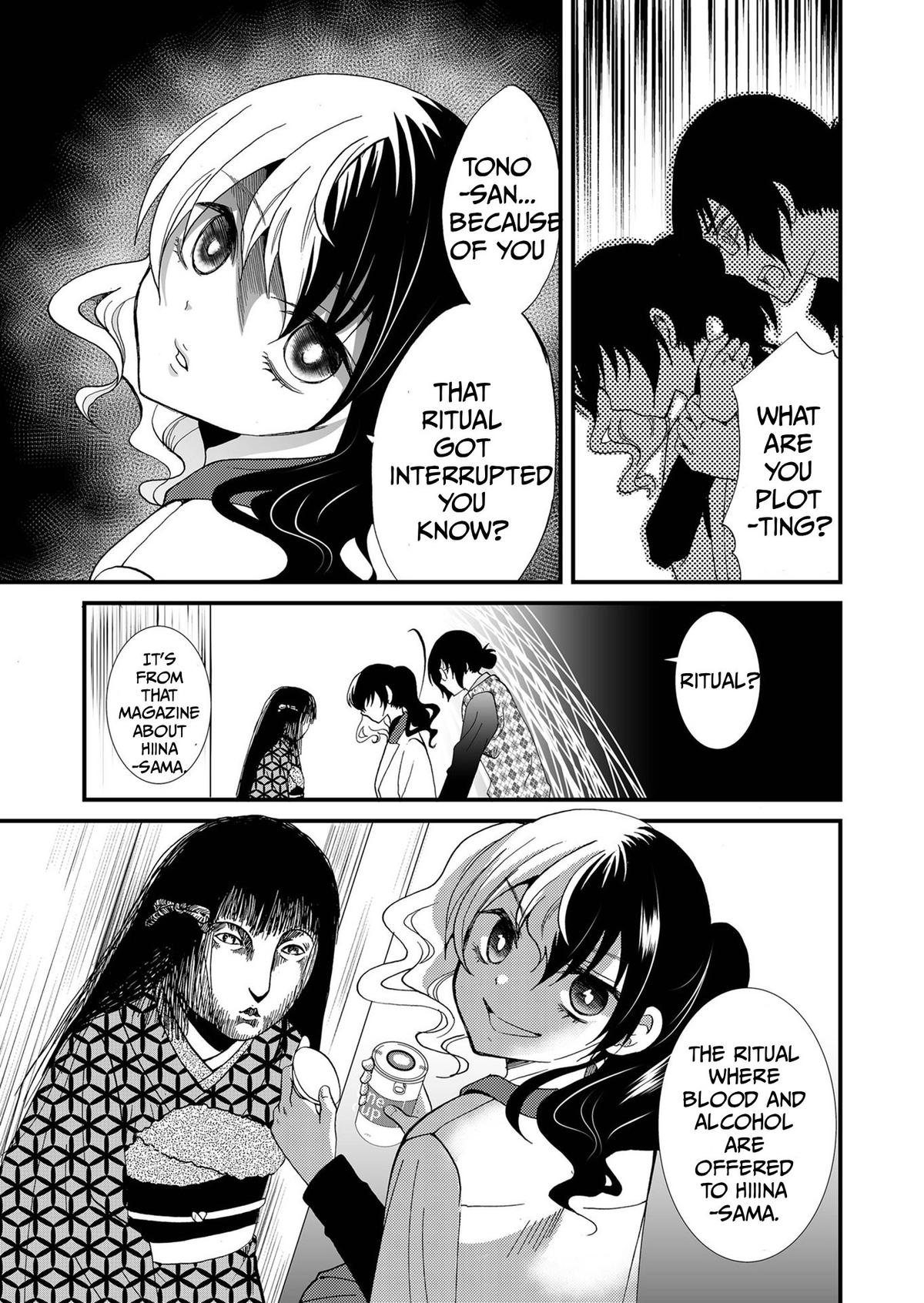 Read Ningyou Touge chapter 90 image 6 on Lezhin