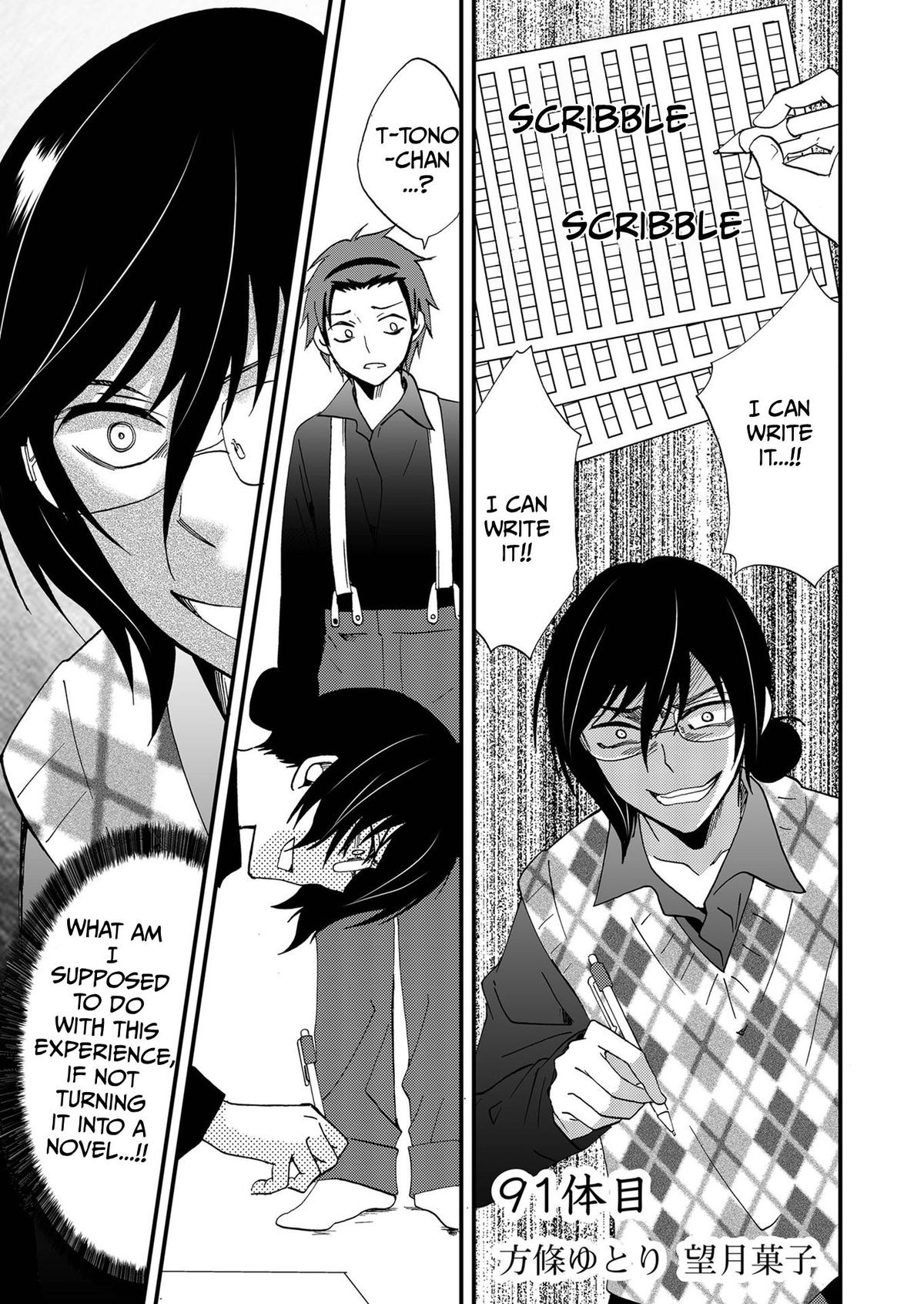 Read Ningyou Touge chapter 91 image 1 on Lezhin