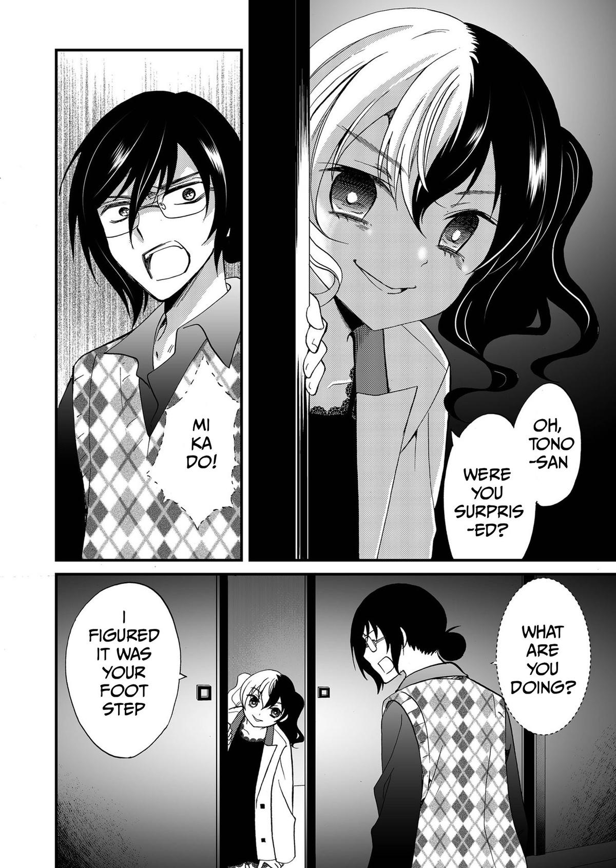 Read Ningyou Touge chapter 91 image 12 on Lezhin