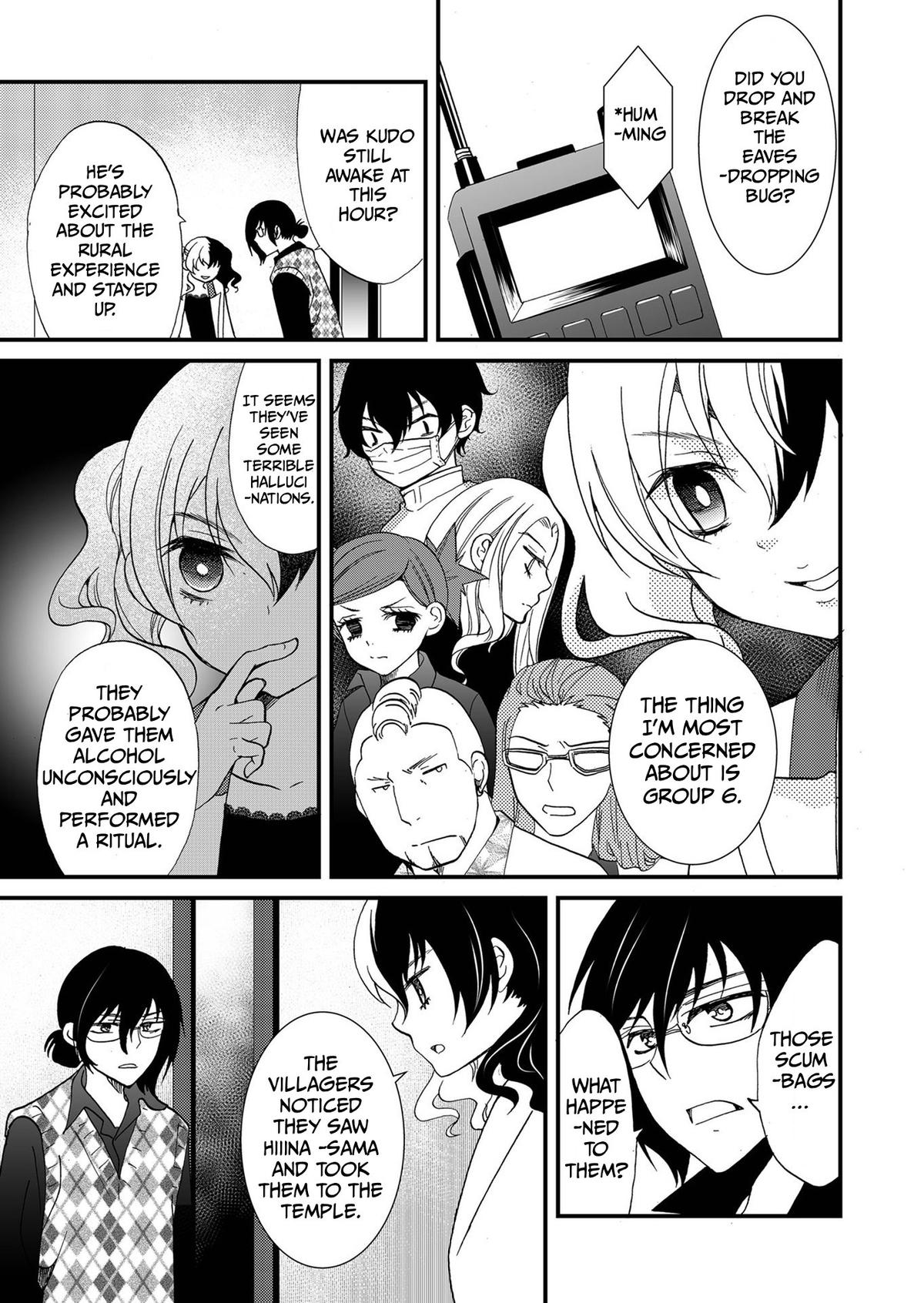 Read Ningyou Touge chapter 91 image 15 on Lezhin