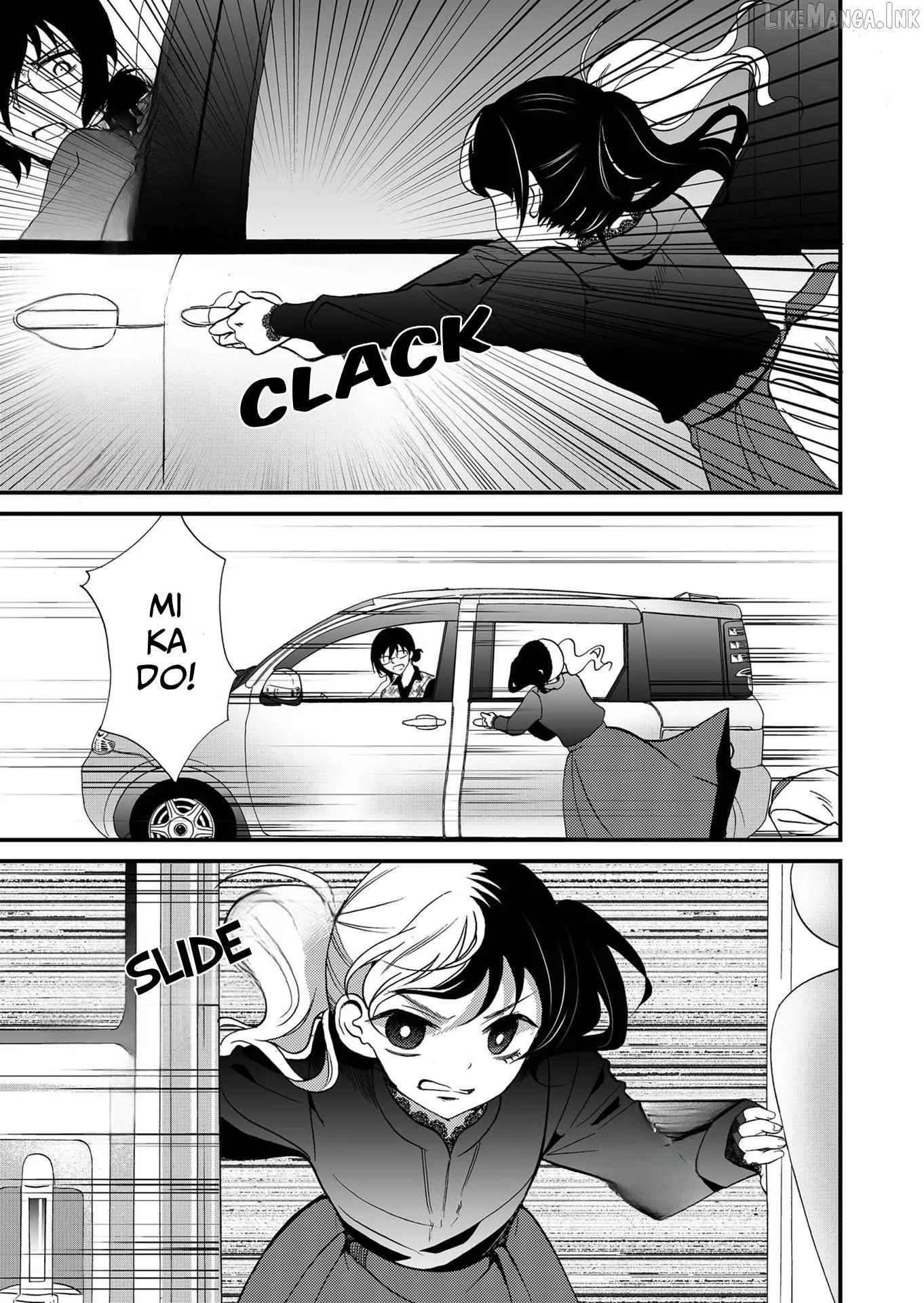 Read Ningyou Touge chapter 93 image 15 on Lezhin