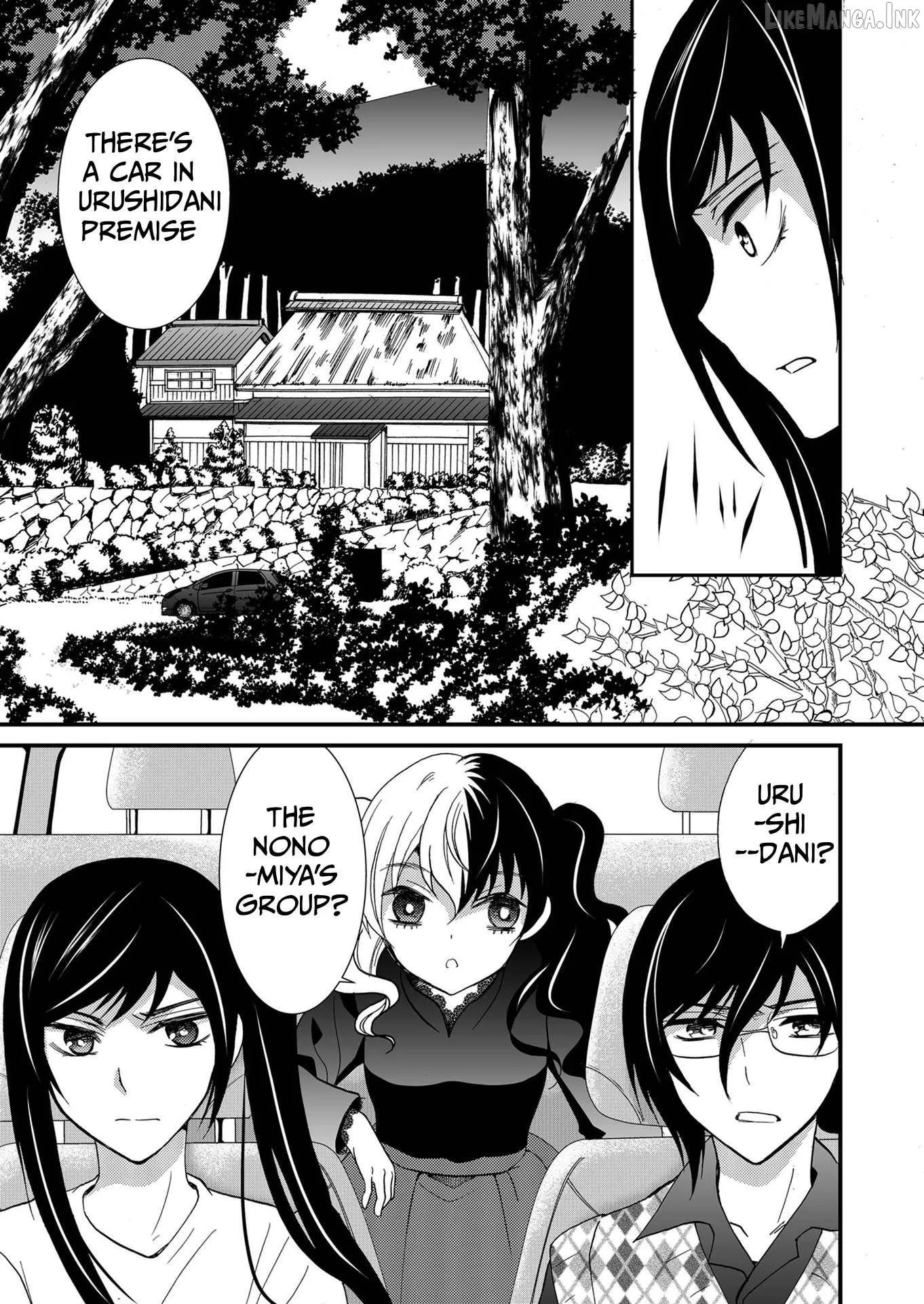 Read Ningyou Touge chapter 93 image 19 on Lezhin