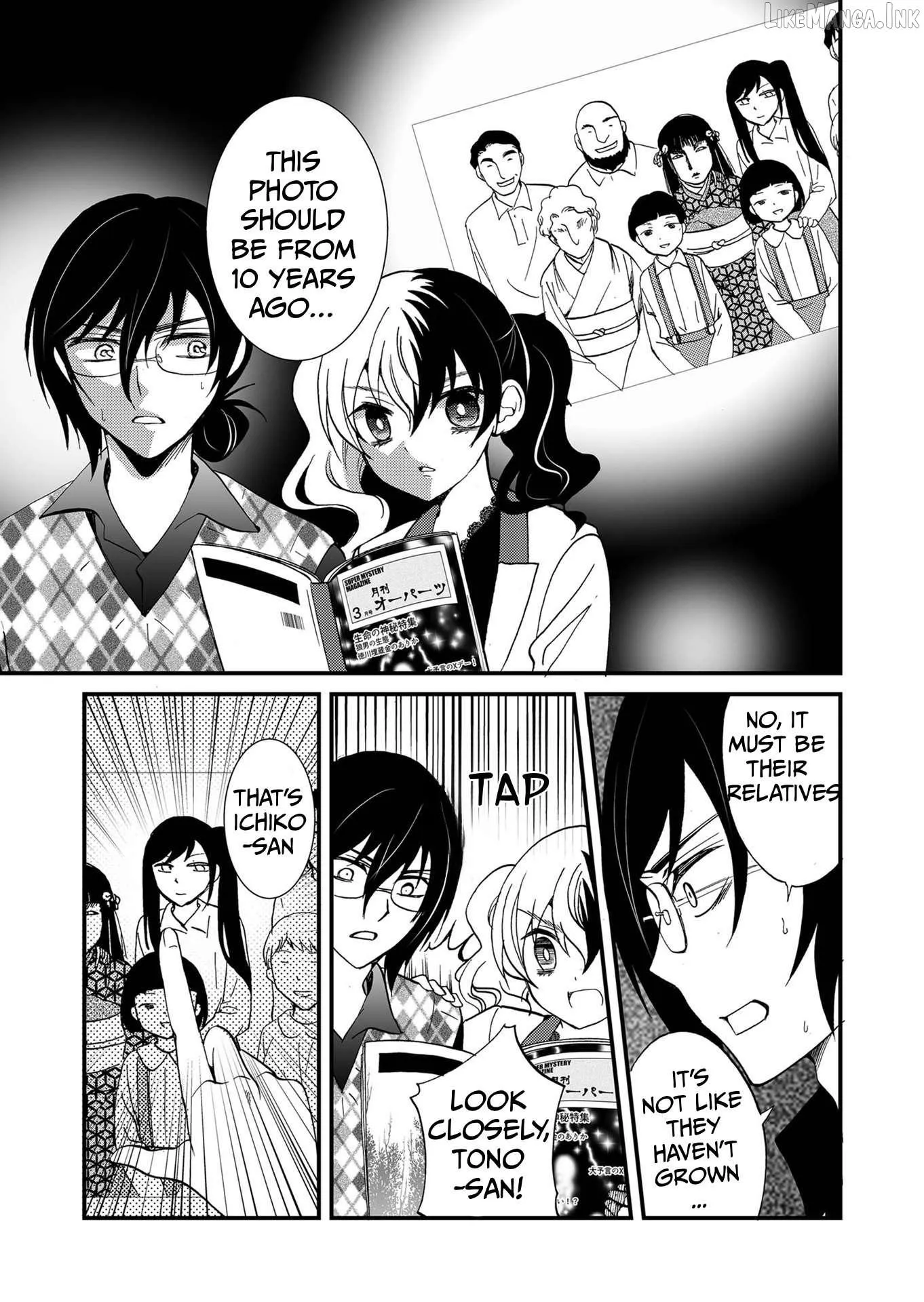 Read Ningyou Touge chapter 93 image 3 on Lezhin