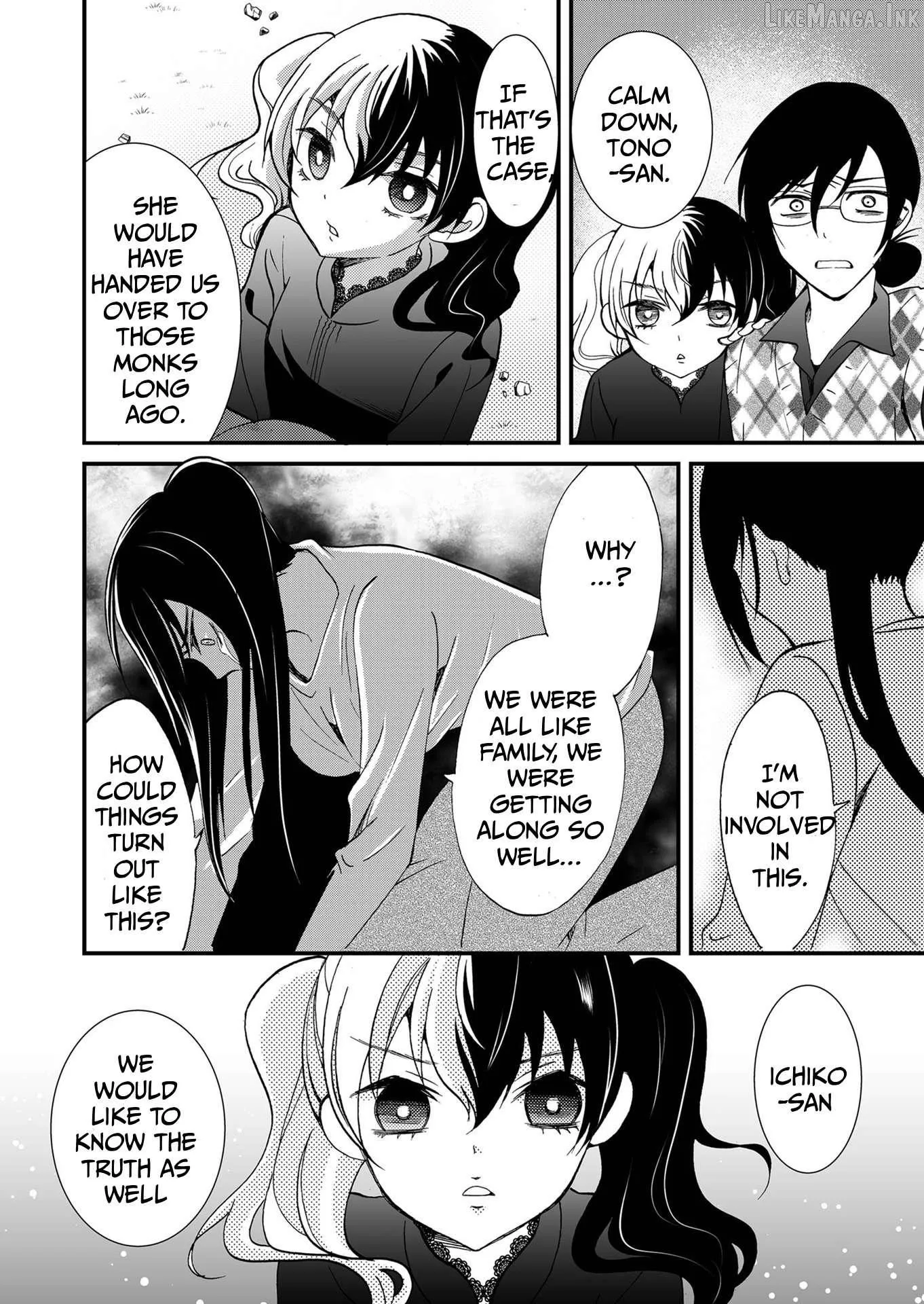 Read Ningyou Touge chapter 94 image 16 on Lezhin
