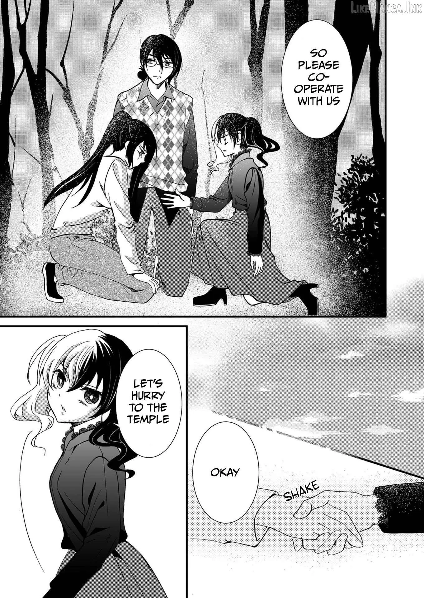 Read Ningyou Touge chapter 94 image 17 on Lezhin