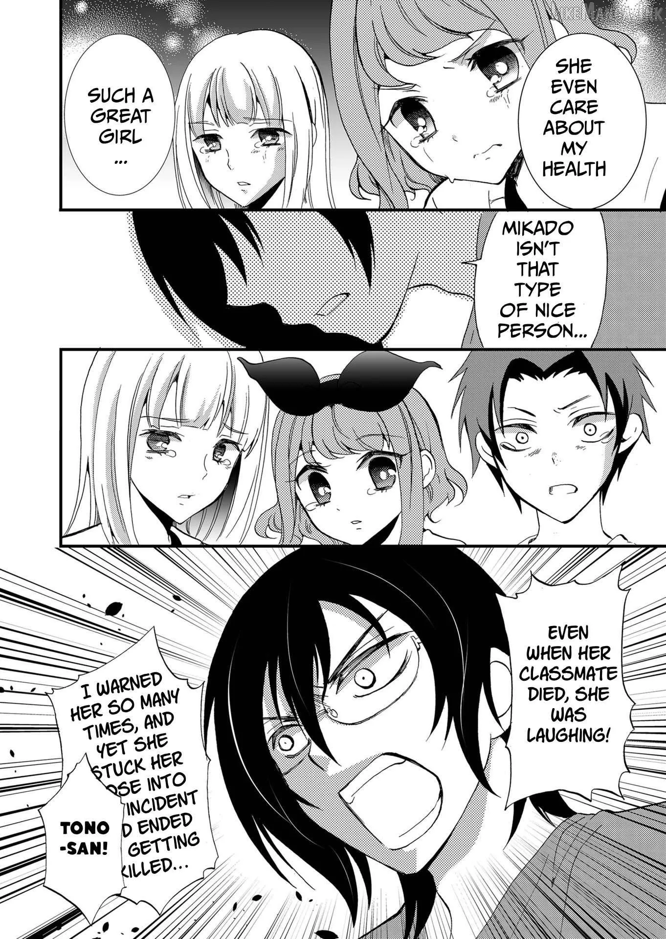 Read Ningyou Touge chapter 97 image 8 on Lezhin