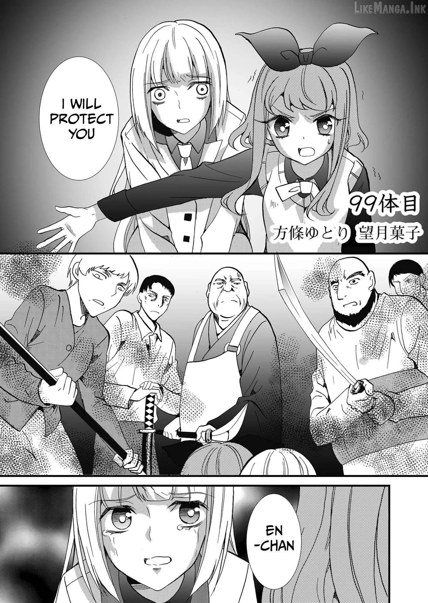 Read Ningyou Touge chapter 99 image 1 on Lezhin