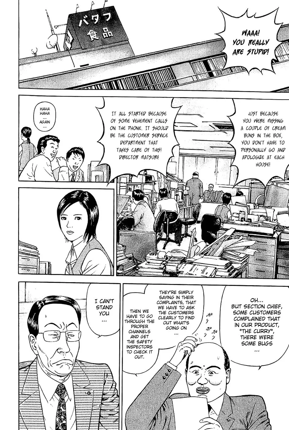 Read Ninja Papa chapter 1 image 12 on Lezhin