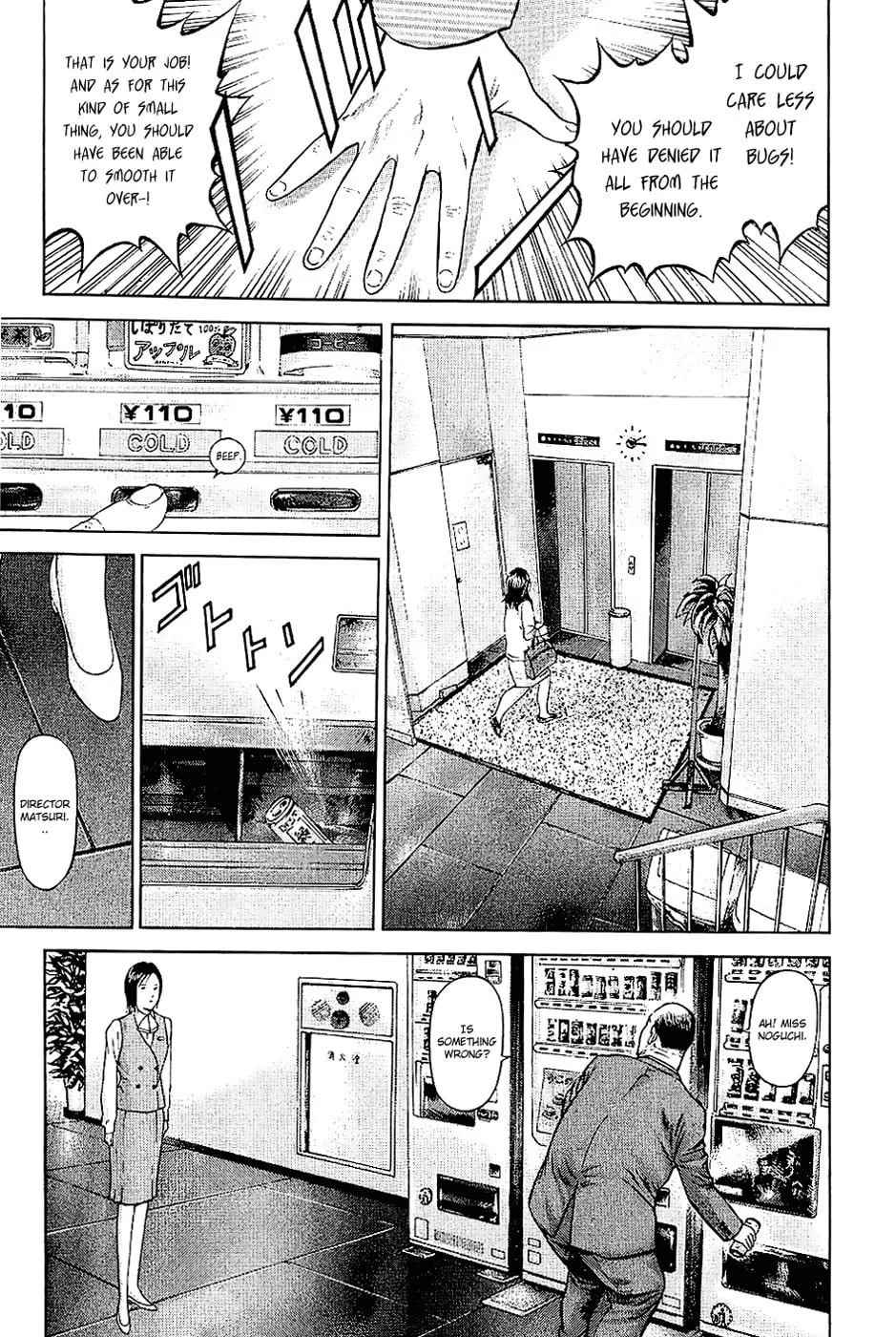 Read Ninja Papa chapter 1 image 13 on Lezhin