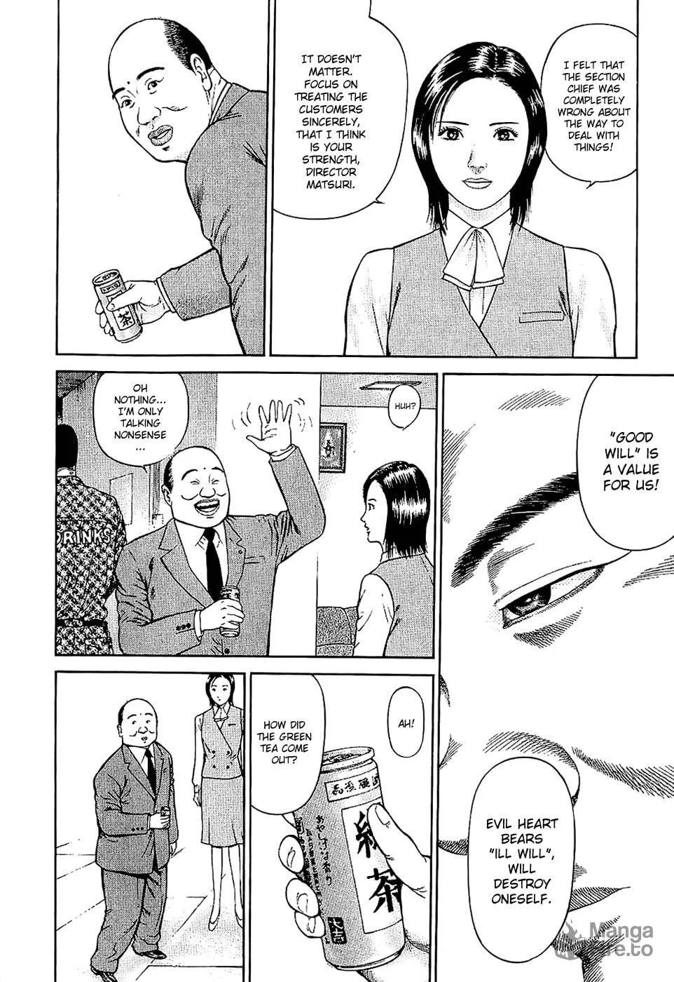 Read Ninja Papa chapter 1 image 14 on Lezhin
